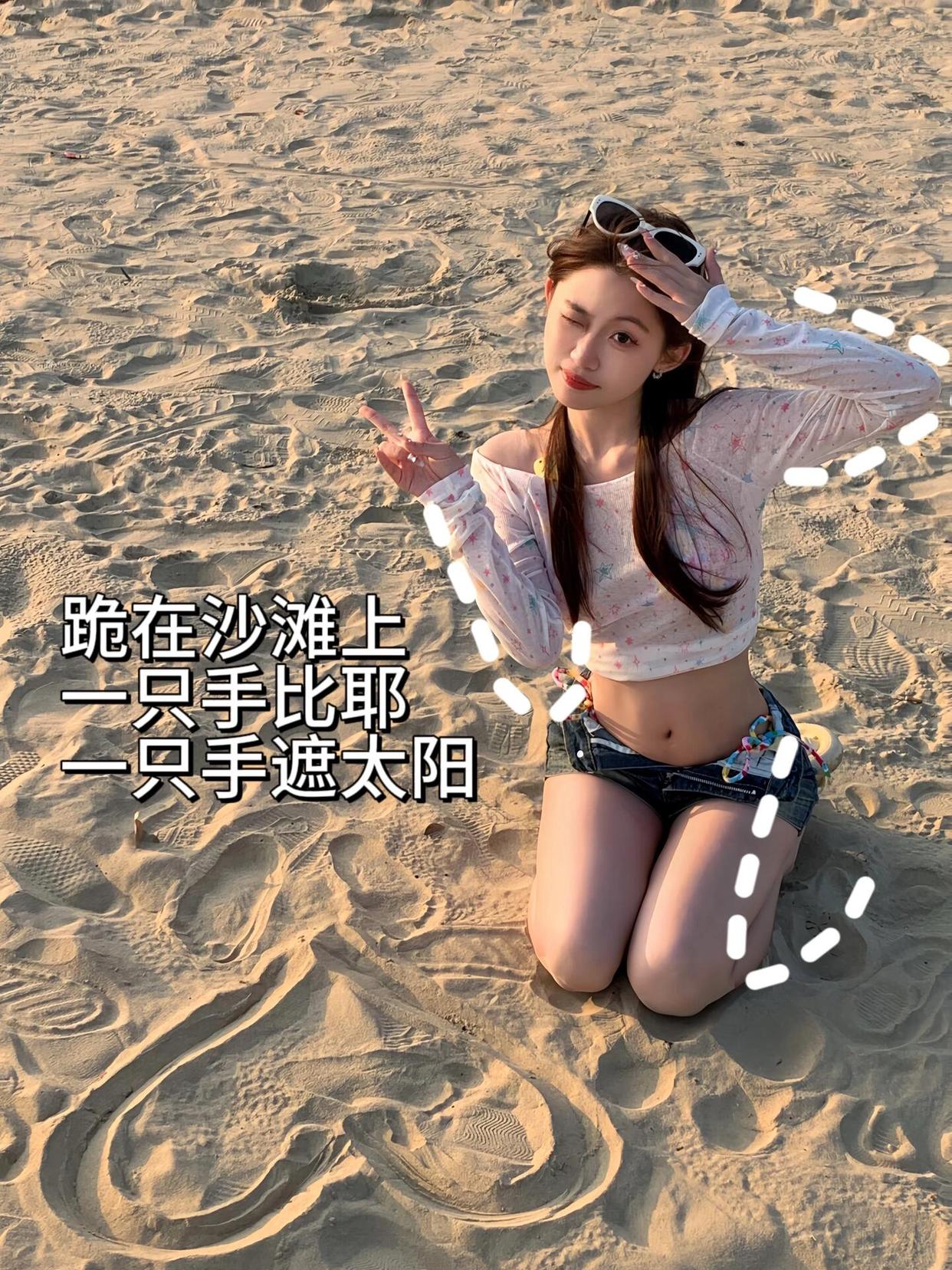 去海边不会拍照,一些好用动作,海边拍照好看又有氛围感