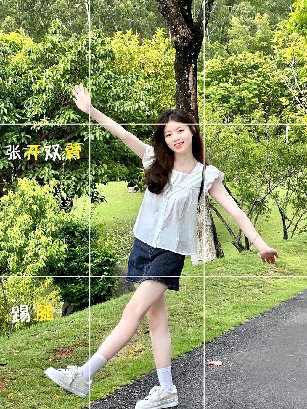 户外拍照，几个姿势可以学，拍照自然漂亮，又有生命力