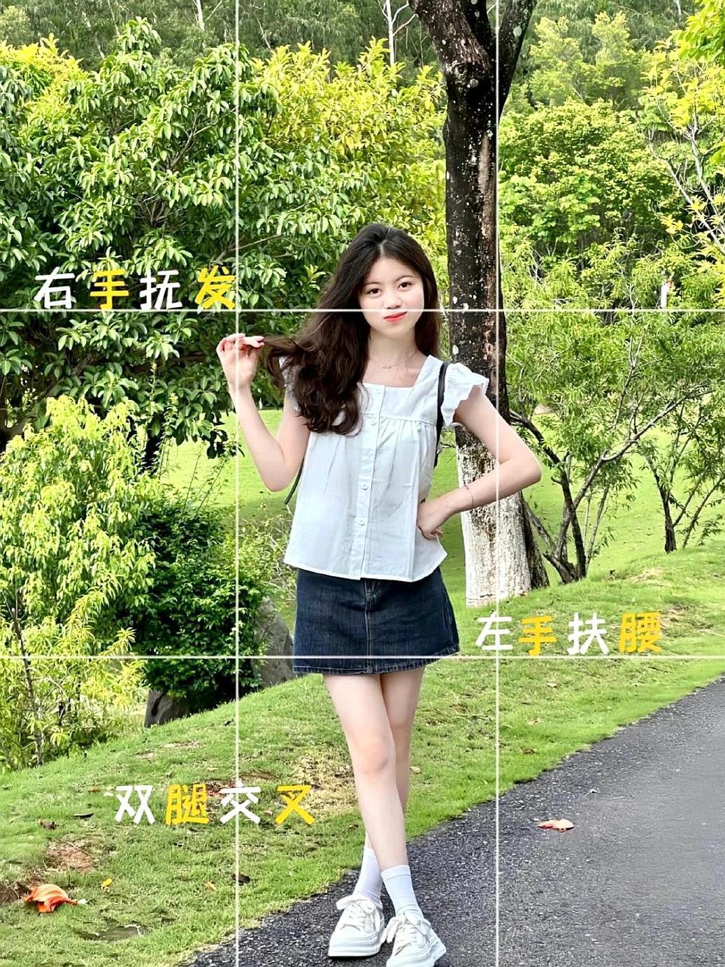 户外拍照，几个姿势可以学，拍照自然漂亮，又有生命力