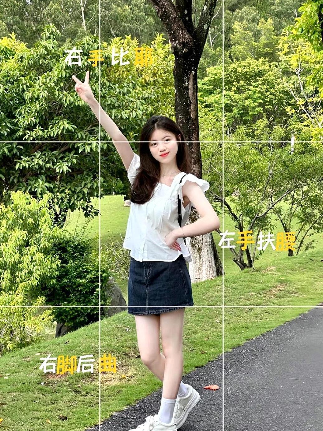 户外拍照，几个姿势可以学，拍照自然漂亮，又有生命力