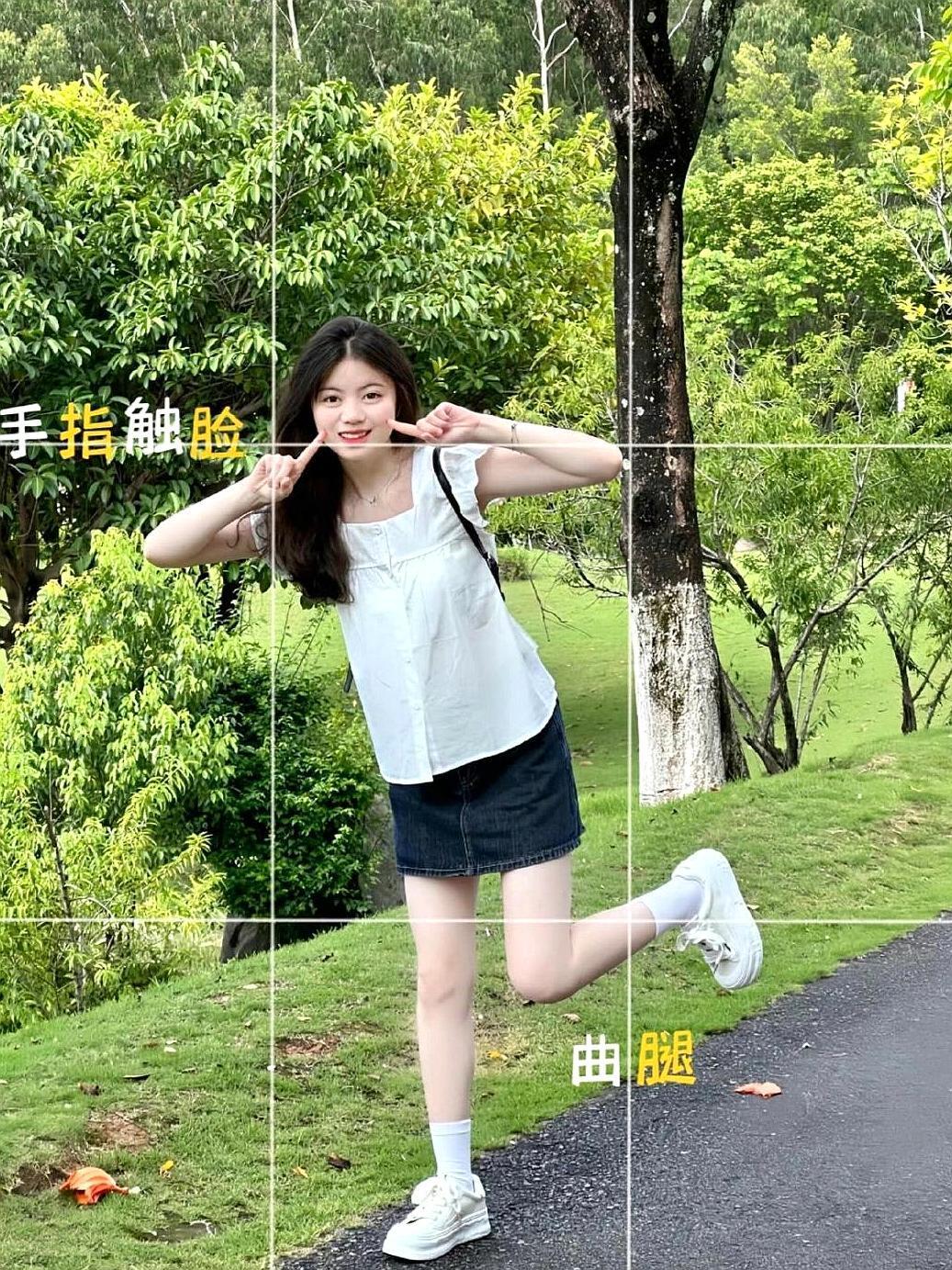 户外拍照，几个姿势可以学，拍照自然漂亮，又有生命力