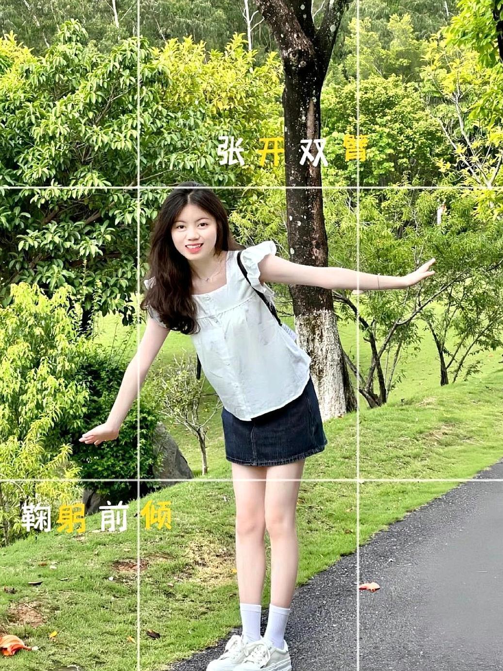 户外拍照，几个姿势可以学，拍照自然漂亮，又有生命力