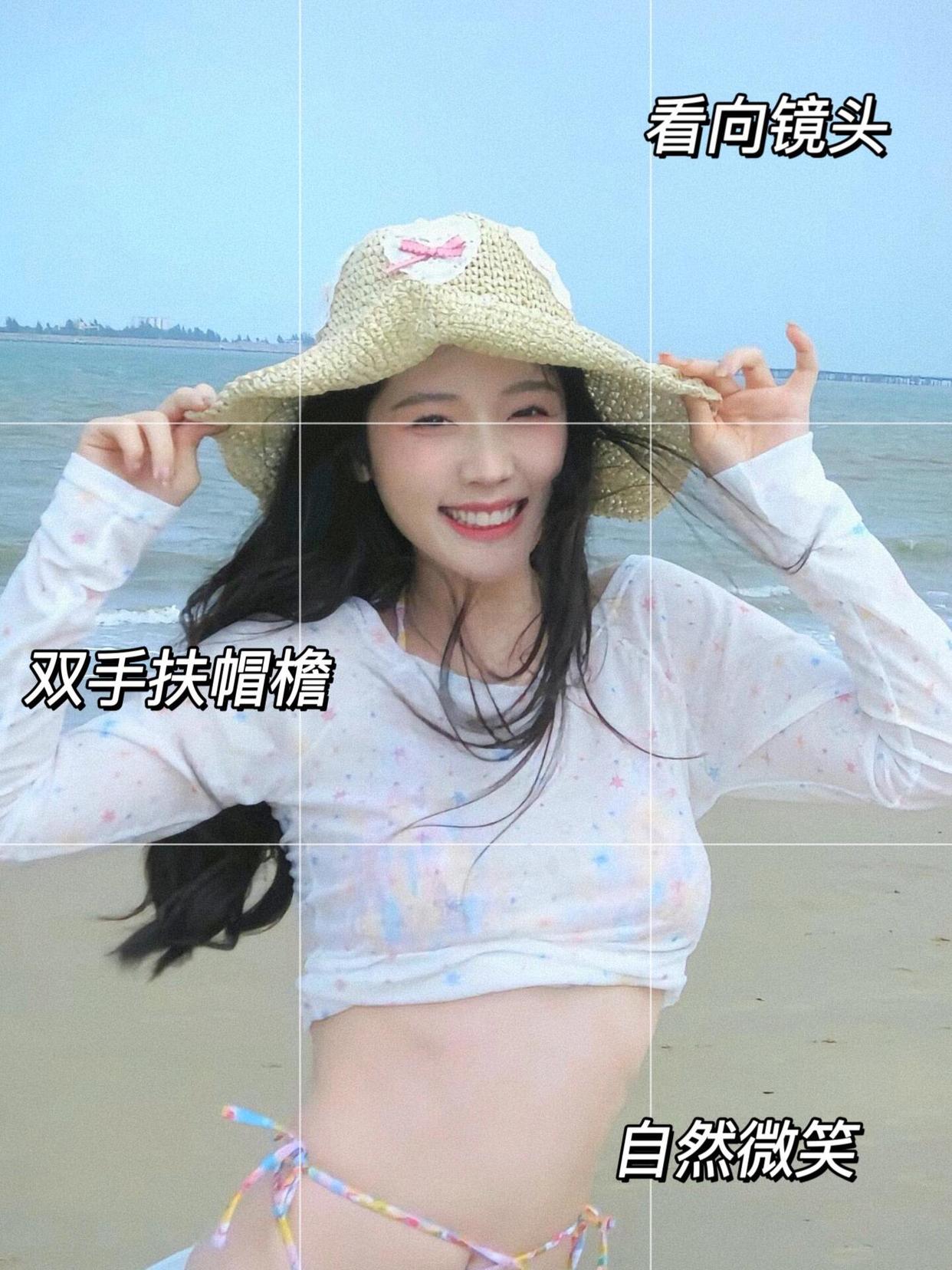 海边如何拍照,10个拍照姿势,动作越大越出片