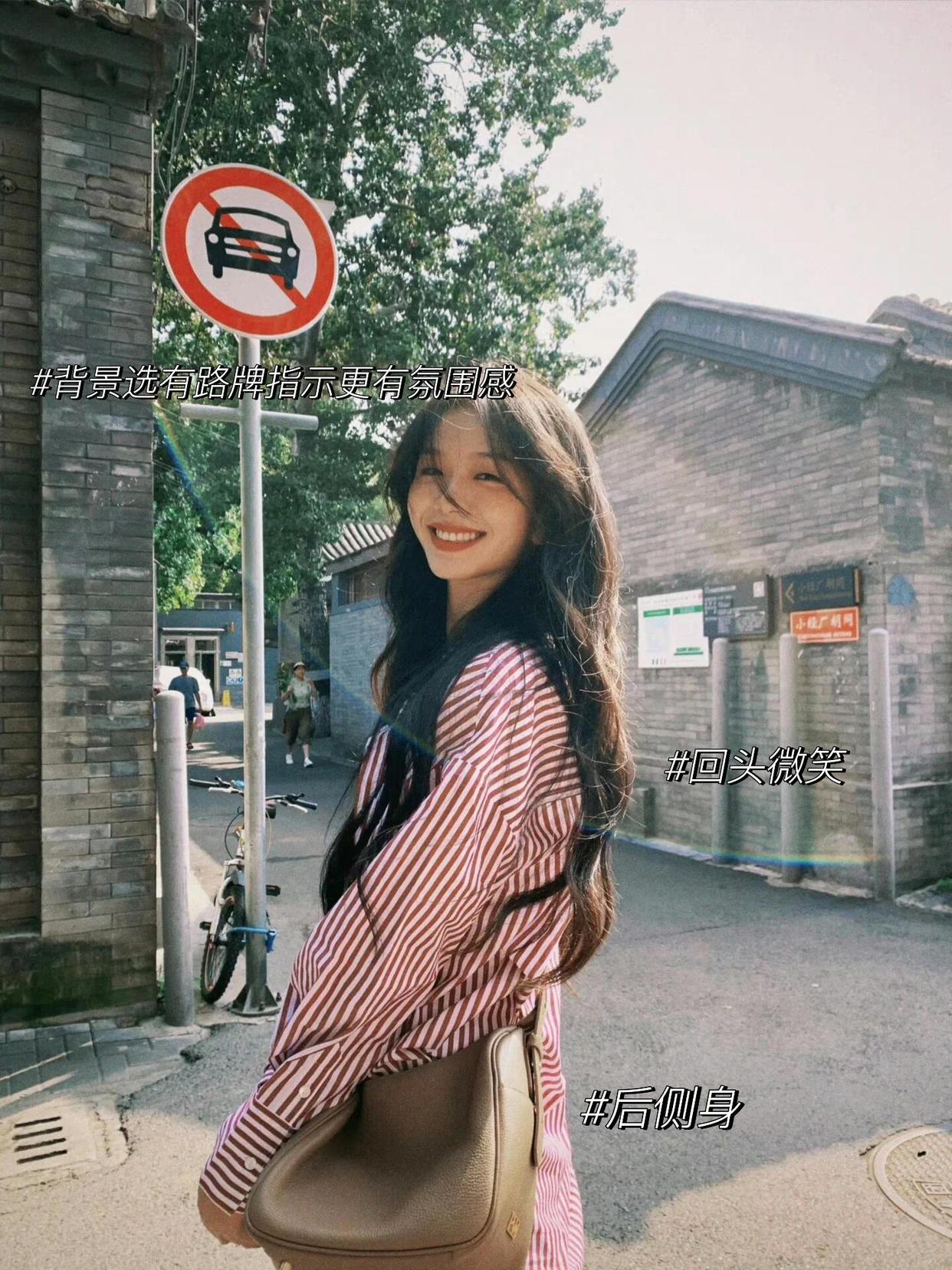 8个拍照姿势,学起来,拍出人人像松弛感和环境氛围感