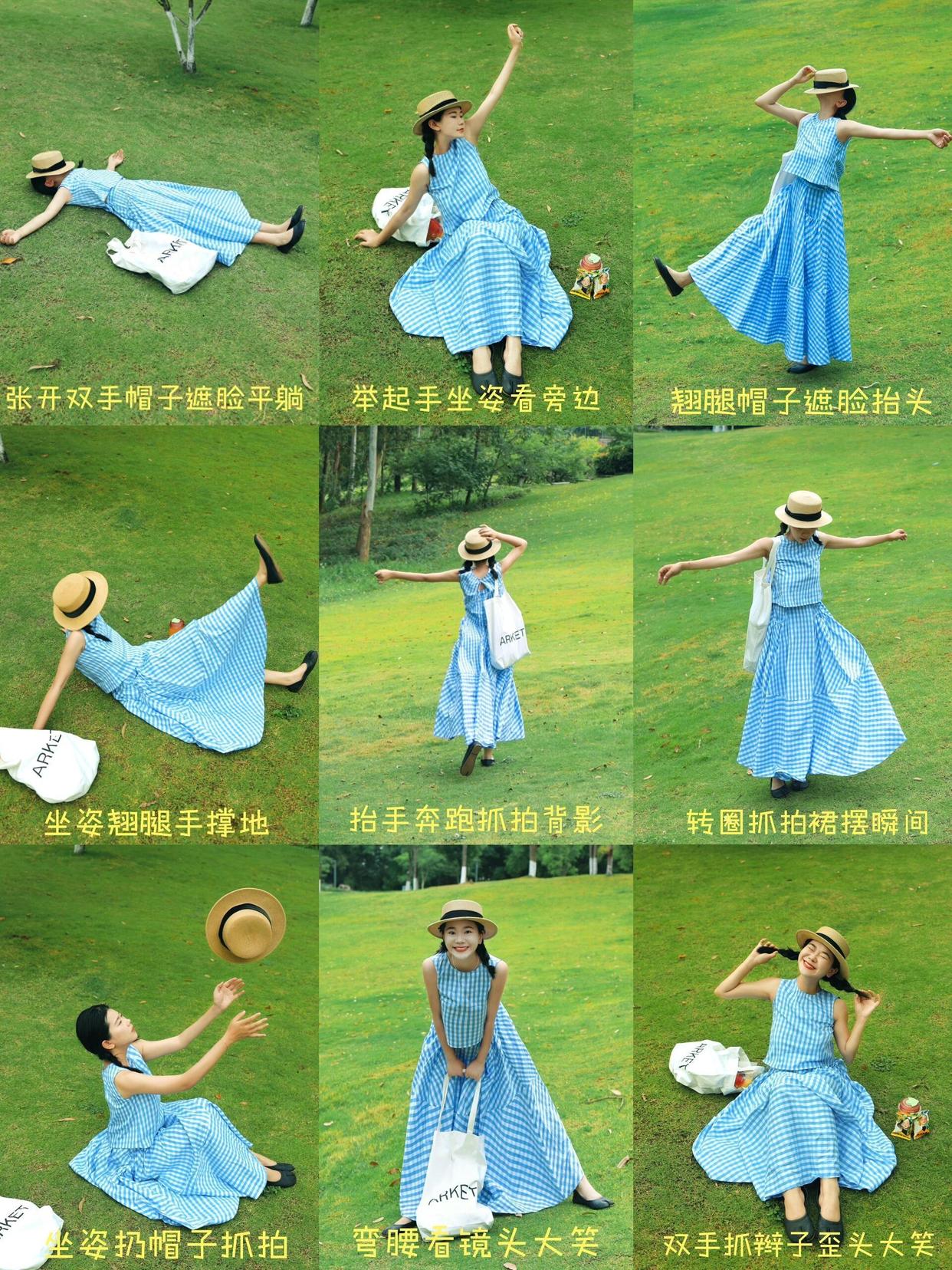 草坪拍照姿势,动作越大越好看,9个好看草地姿势学起来
