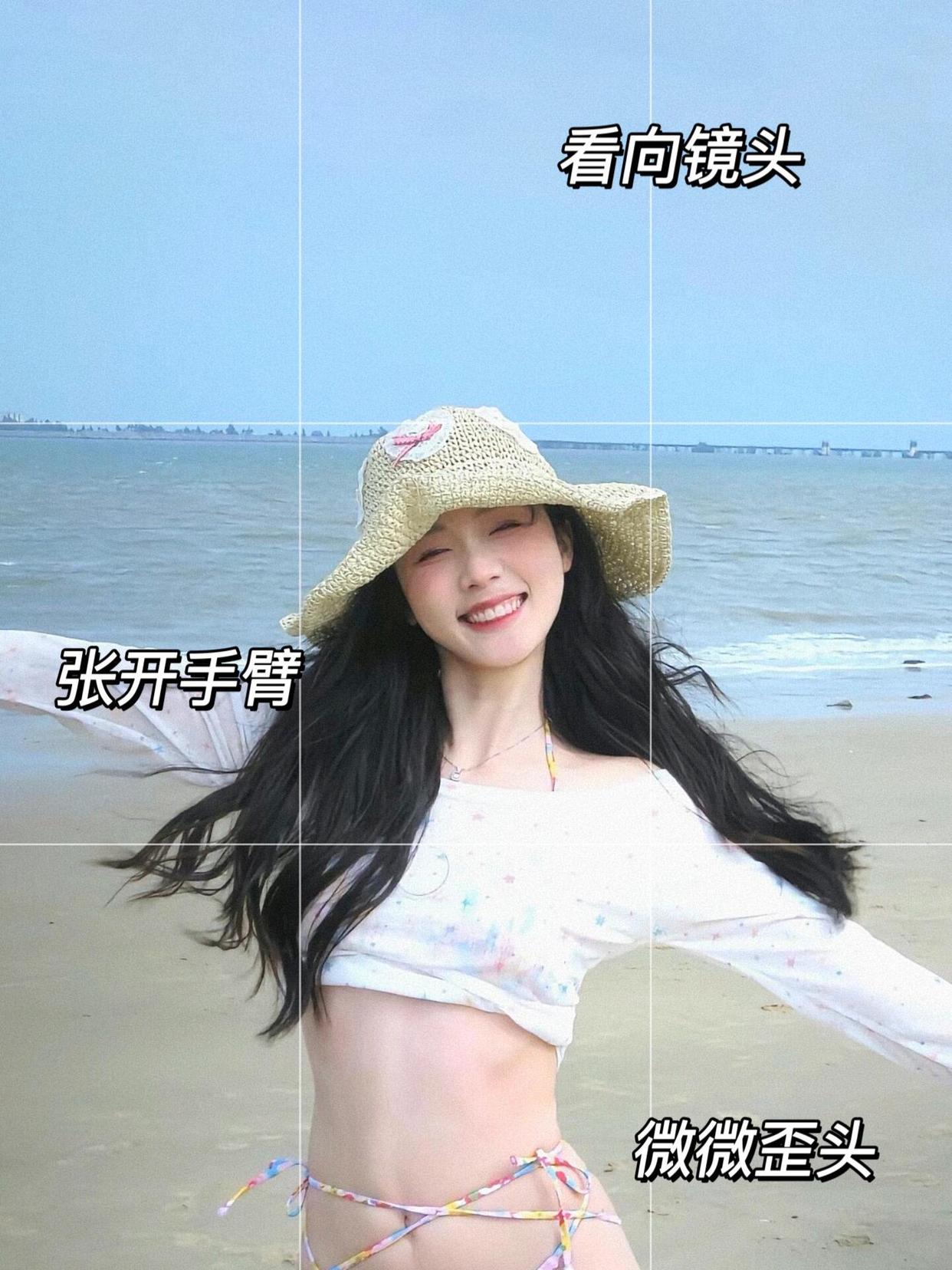 海边如何拍照,10个拍照姿势,动作越大越出片