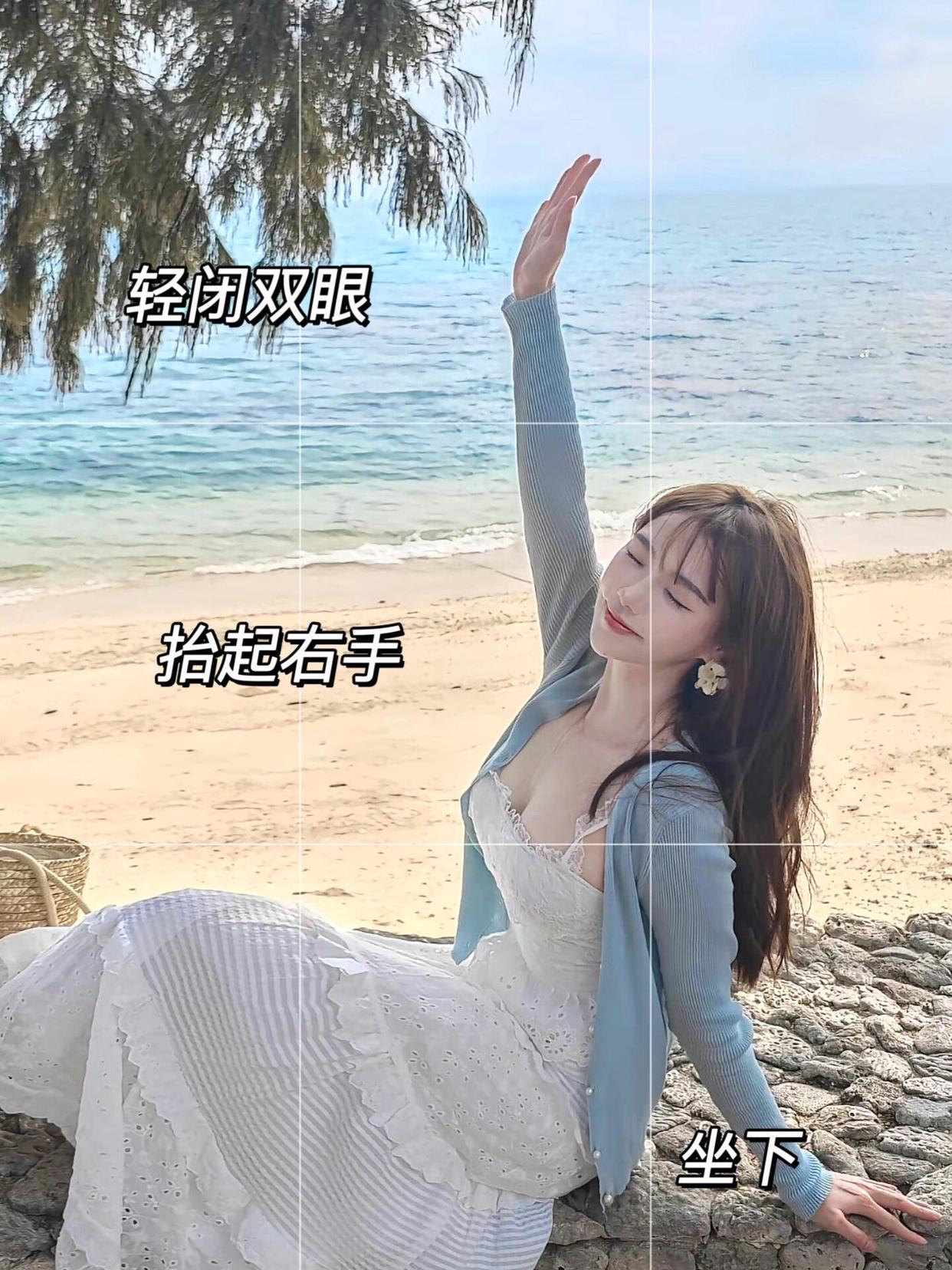 海边如何拍照,10个拍照姿势,动作越大越出片