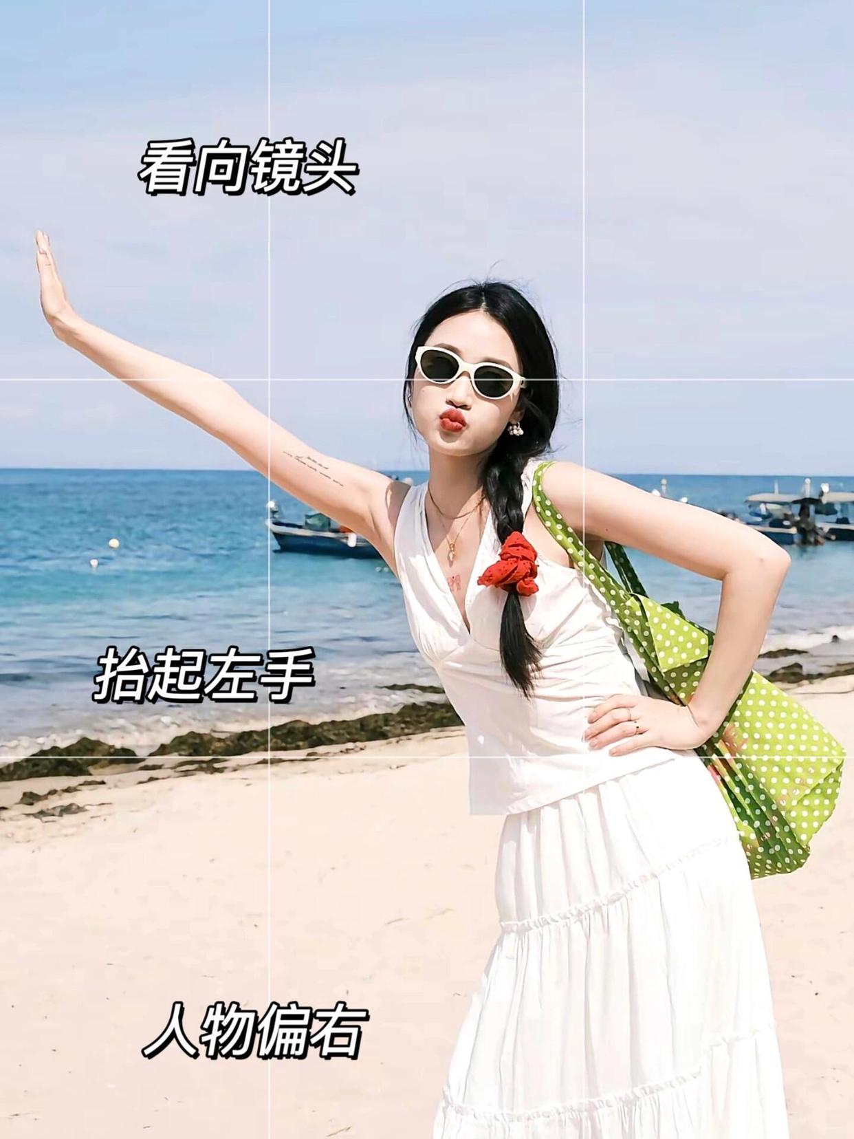 海边如何拍照,10个拍照姿势,动作越大越出片