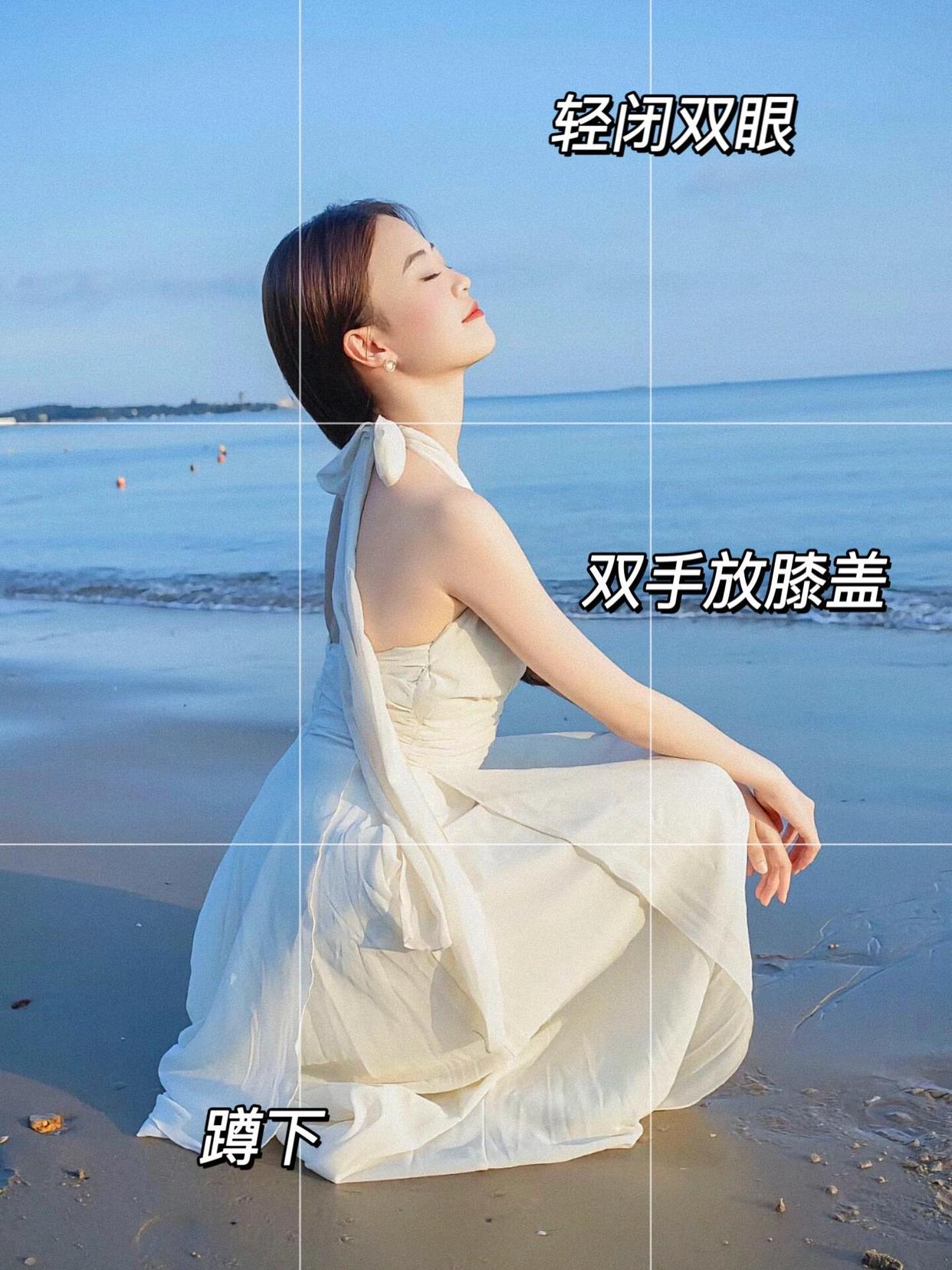 海边如何拍照,10个拍照姿势,动作越大越出片