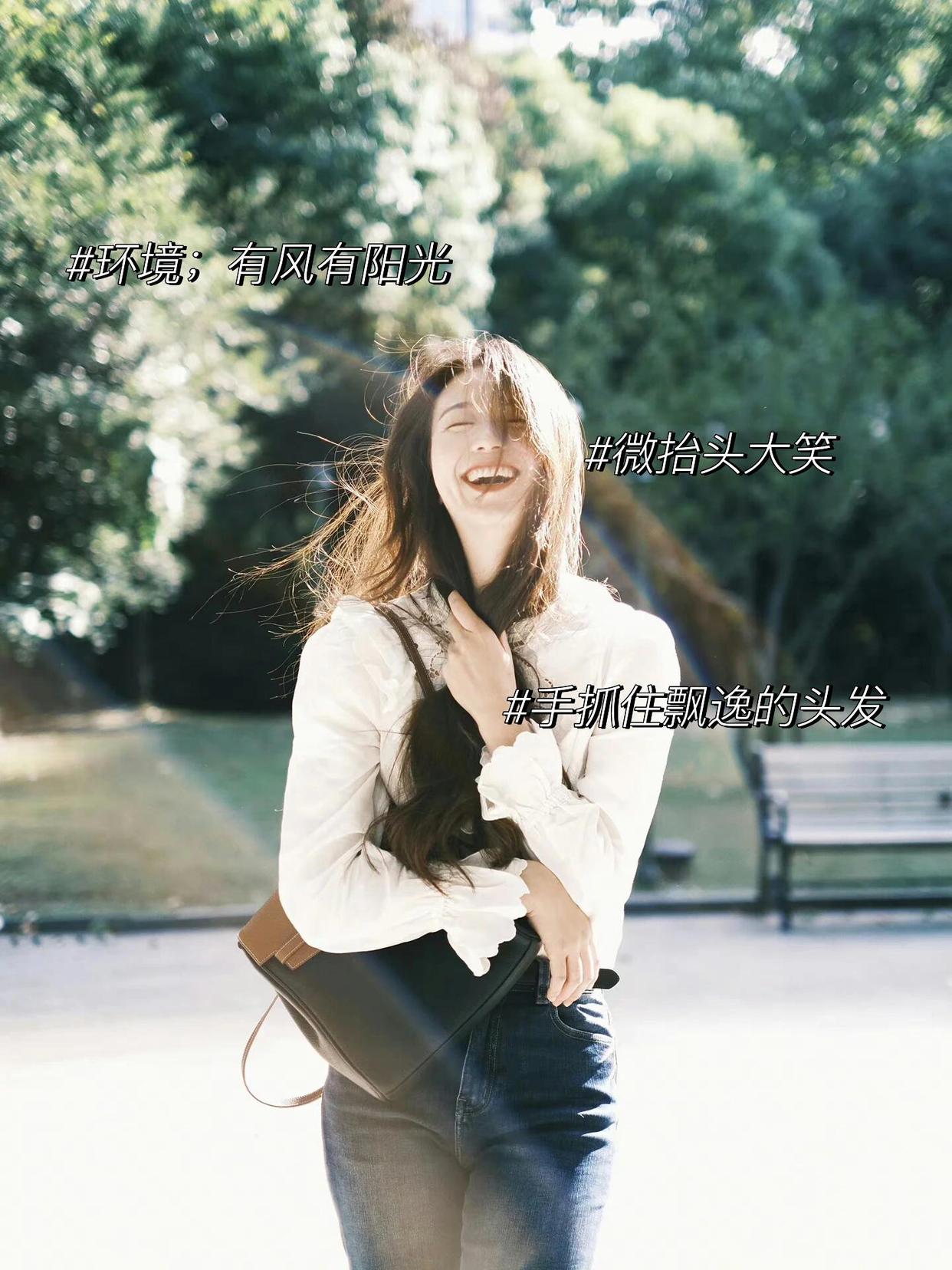 8个拍照姿势,学起来,拍出人人像松弛感和环境氛围感