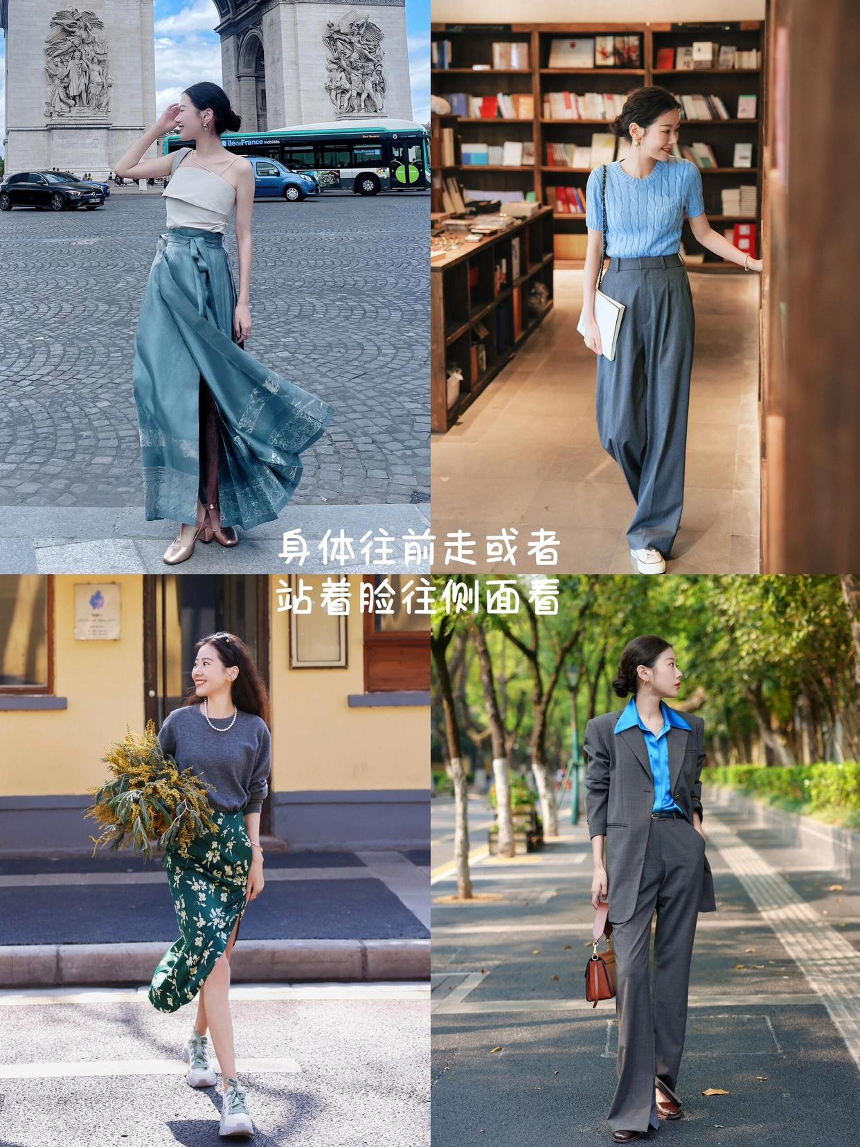 放假拍照不求人,10个拍照技巧,姿势好摆又好拍
