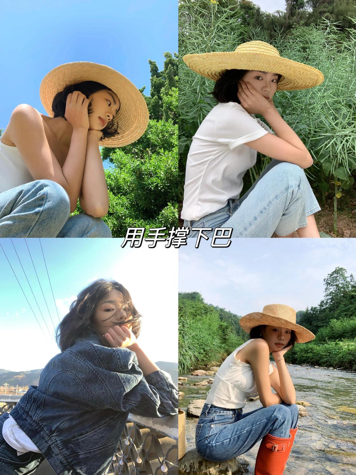 自由感好看照片,学这8个拍照动作,轻松拍得自由美丽