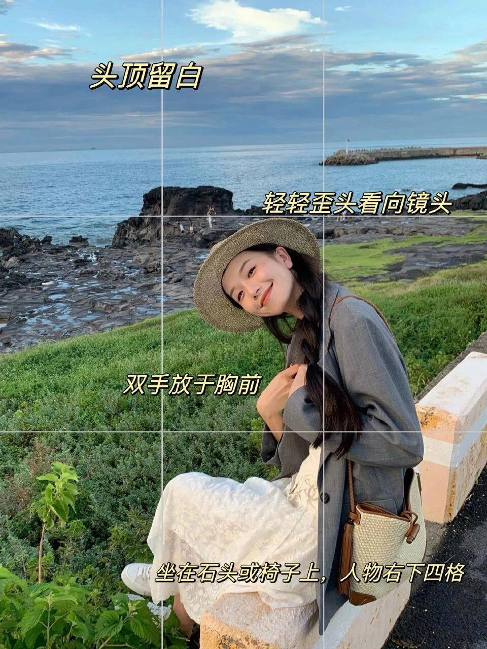 8个松弛又好看的拍照姿势,室内室外都可用,出片率高有氛围感