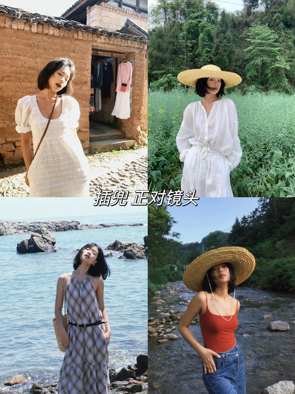 自由感好看照片,学这8个拍照动作,轻松拍得自由美丽