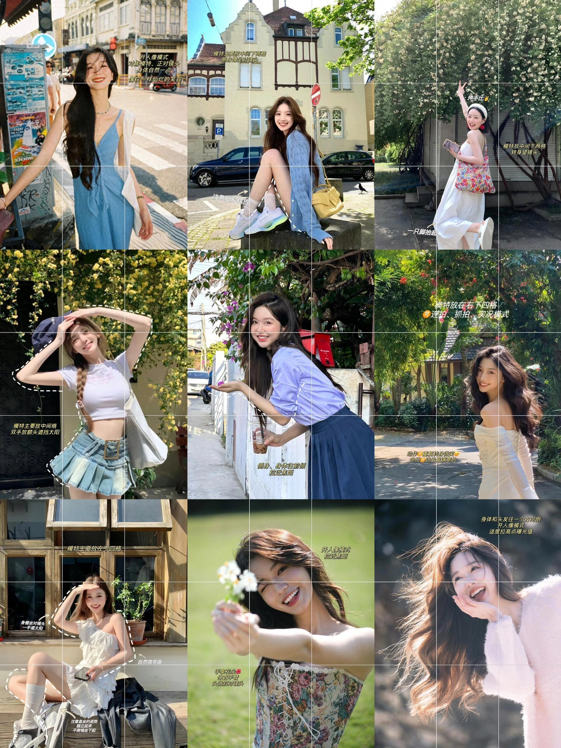 笑容僵硬不害怕,9个笑容姿势,拍照轻松又好看