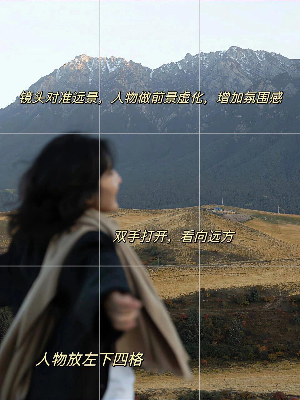 8个松弛又好看的拍照姿势,室内室外都可用,出片率高有氛围感