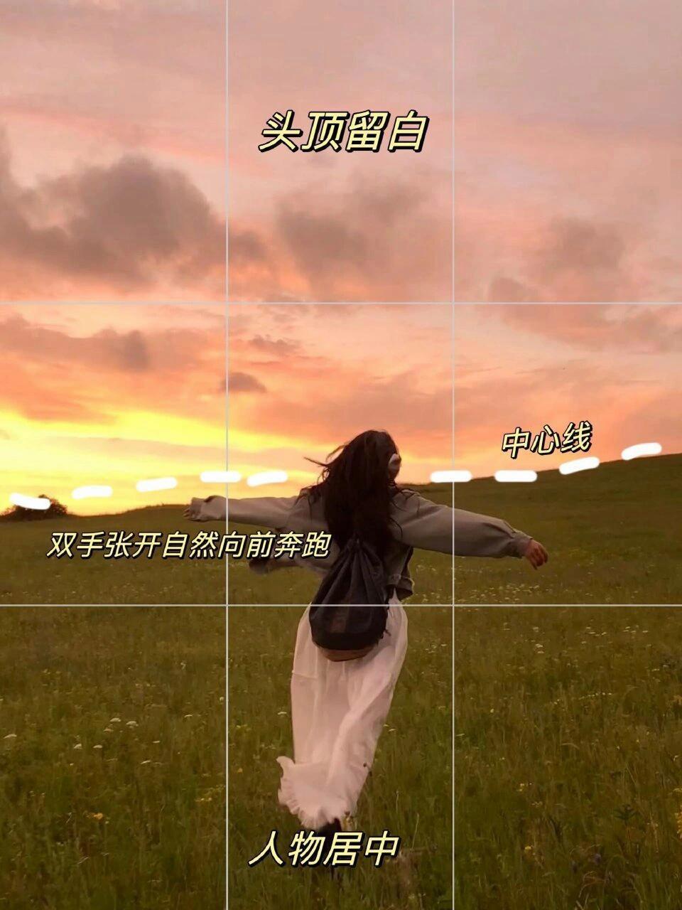 8个松弛又好看的拍照姿势,室内室外都可用,出片率高有氛围感