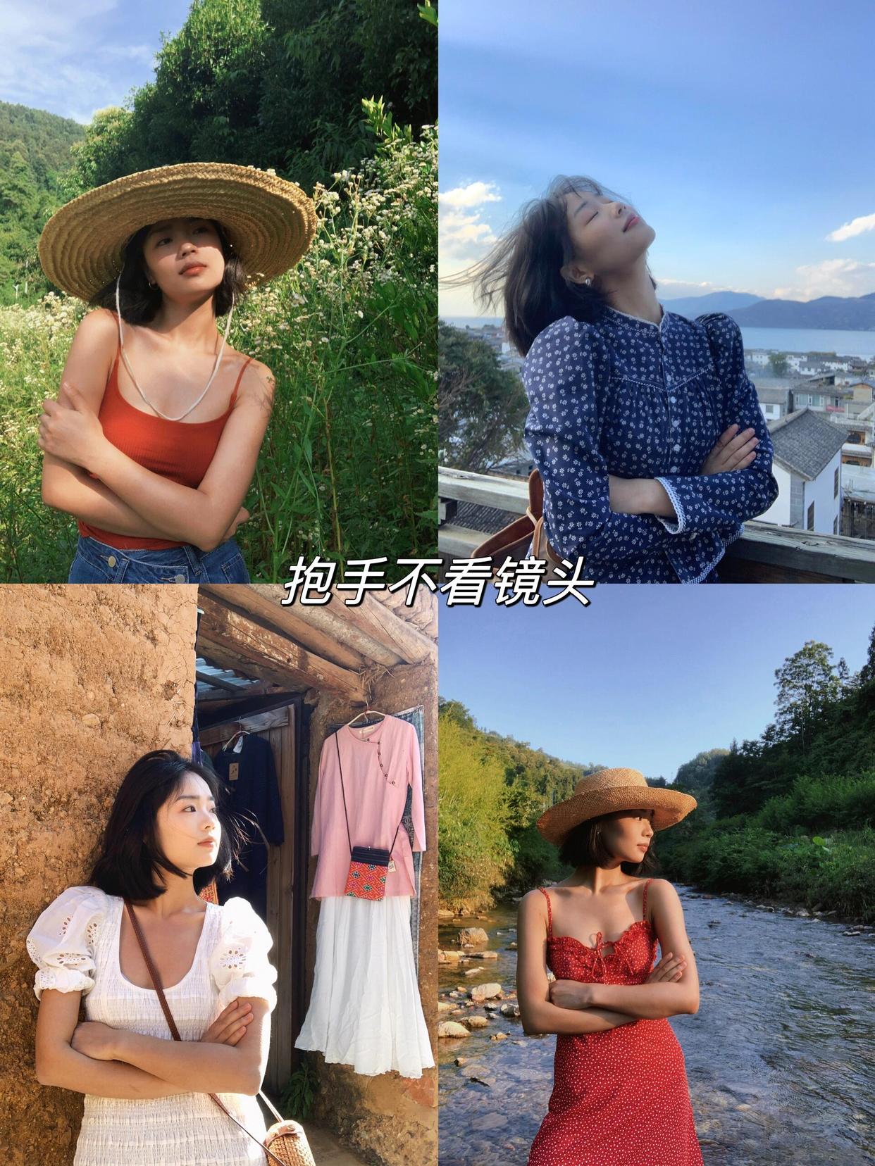 自由感好看照片,学这8个拍照动作,轻松拍得自由美丽