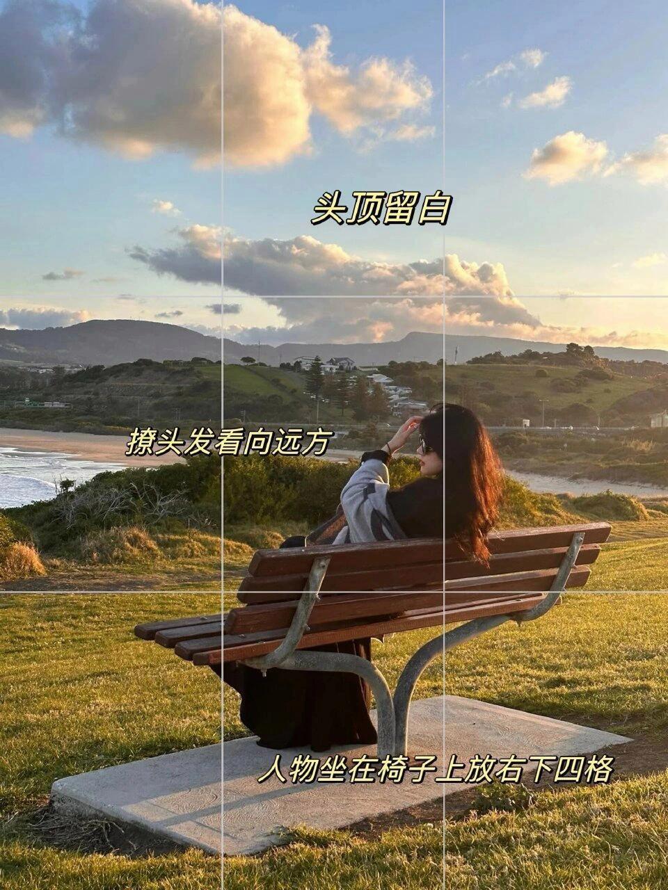 8个松弛又好看的拍照姿势,室内室外都可用,出片率高有氛围感