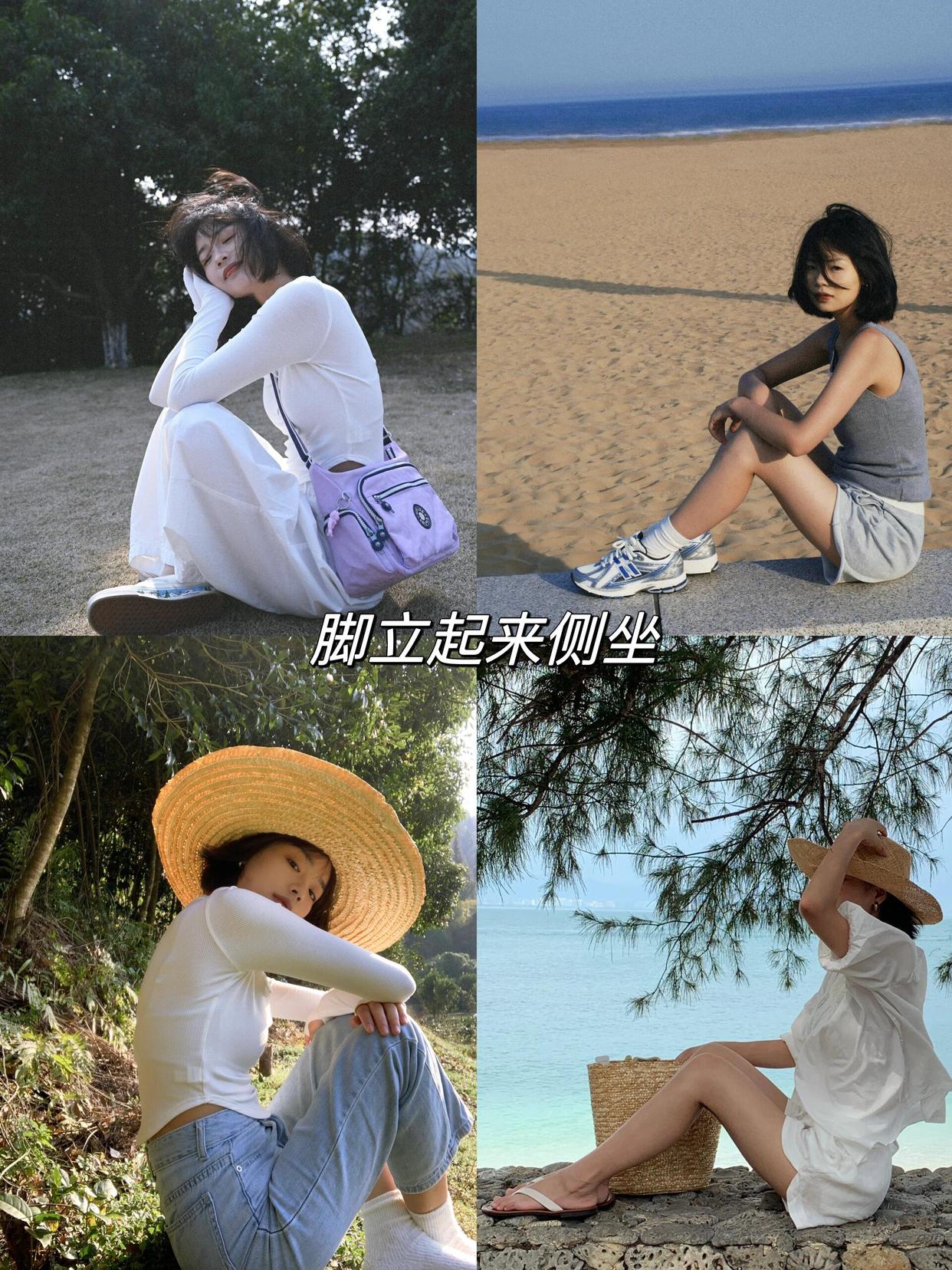 自由感好看照片,学这8个拍照动作,轻松拍得自由美丽