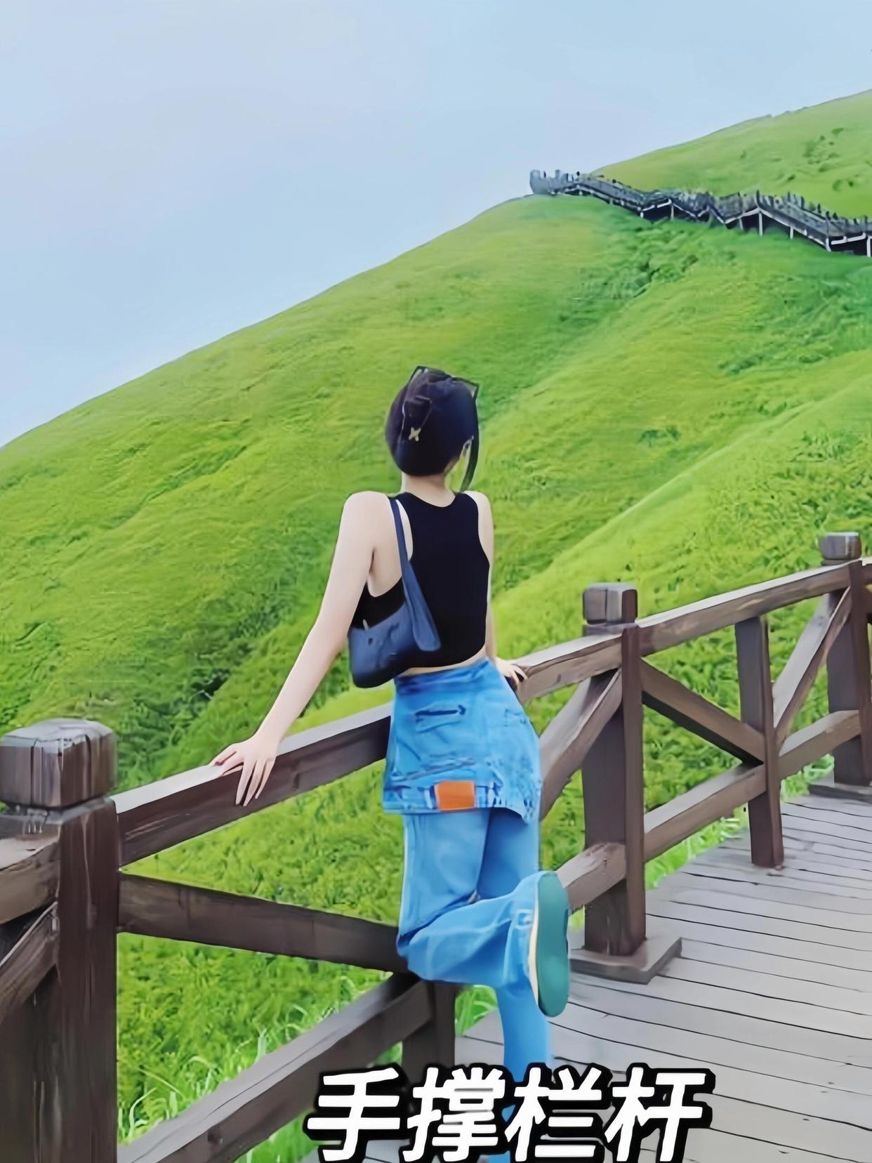 爬山拍照,9个拍照动作技巧,外出爬山拍照出大片