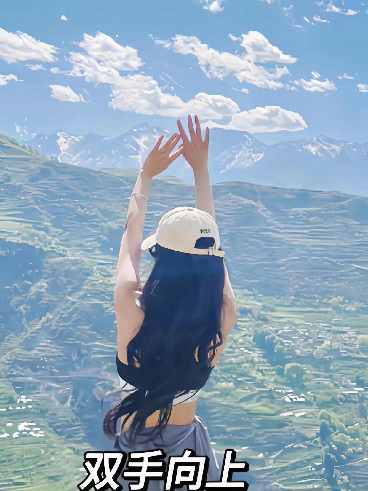 爬山拍照,9个拍照动作技巧,外出爬山拍照出大片