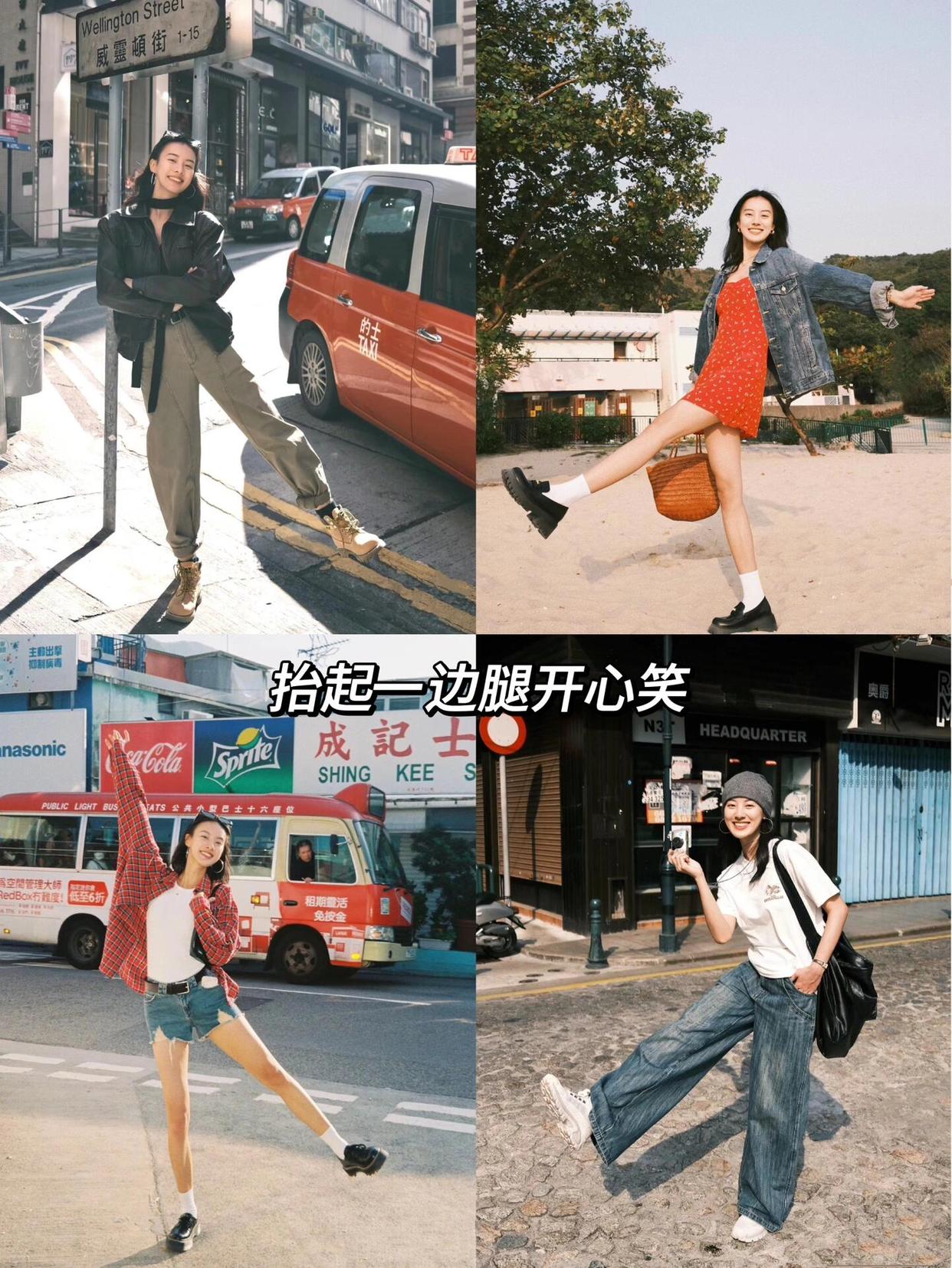 拍照好看松弛感,10个拍照姿势,满足各个场景拍照要求