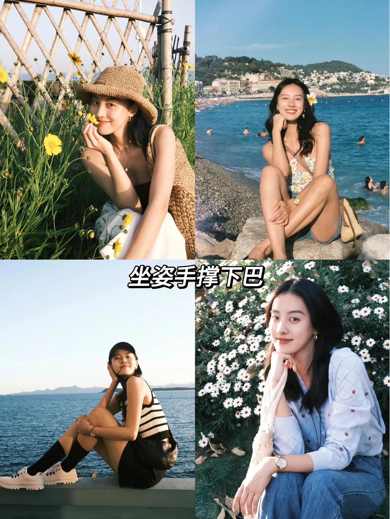 拍照好看松弛感,10个拍照姿势,满足各个场景拍照要求