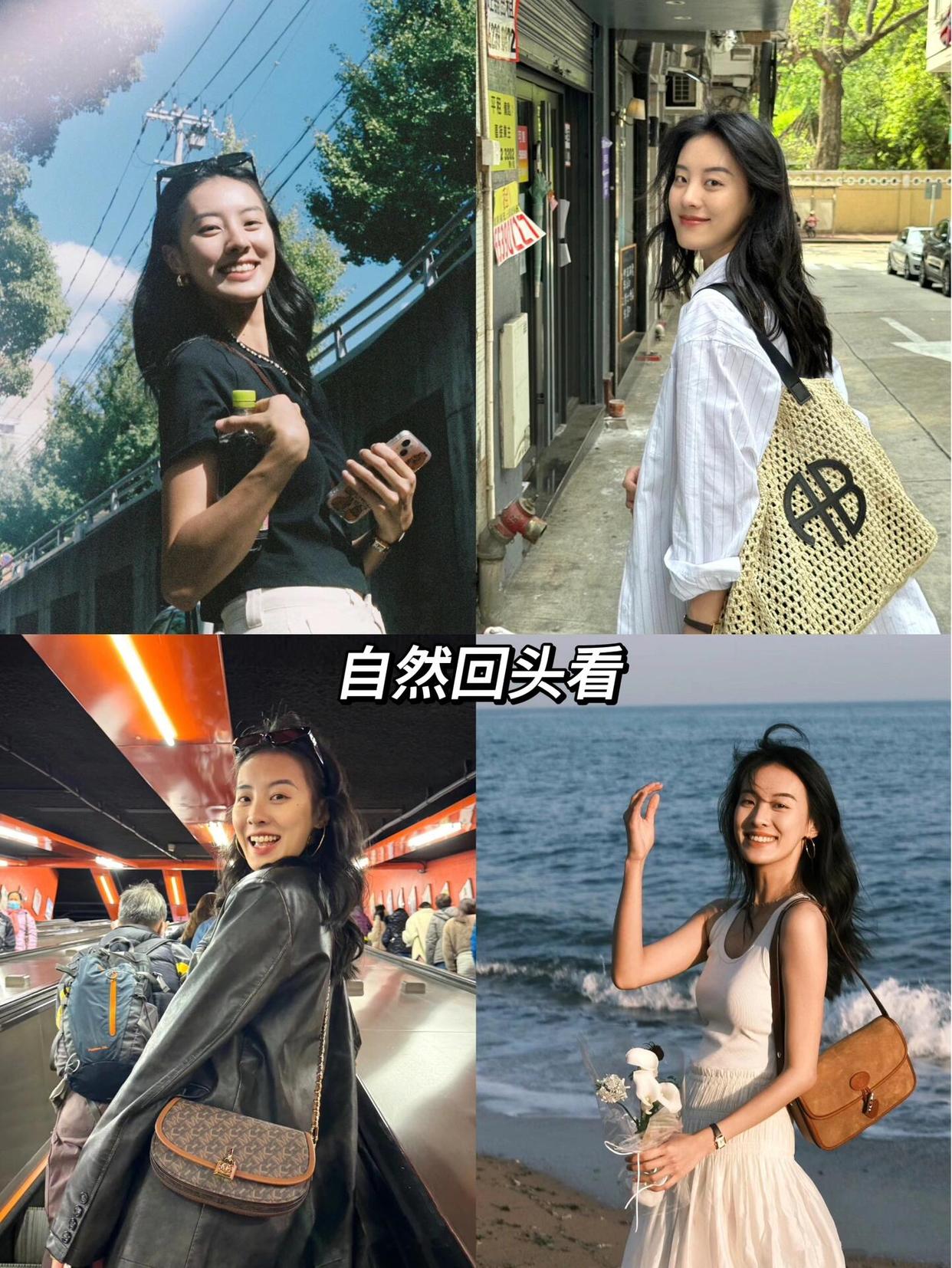 拍照好看松弛感,10个拍照姿势,满足各个场景拍照要求