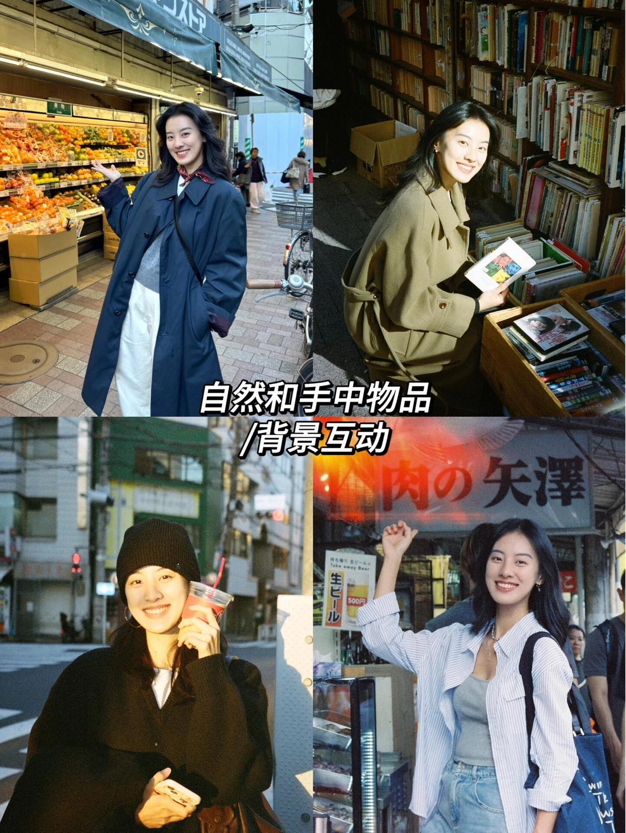 拍照好看松弛感,10个拍照姿势,满足各个场景拍照要求