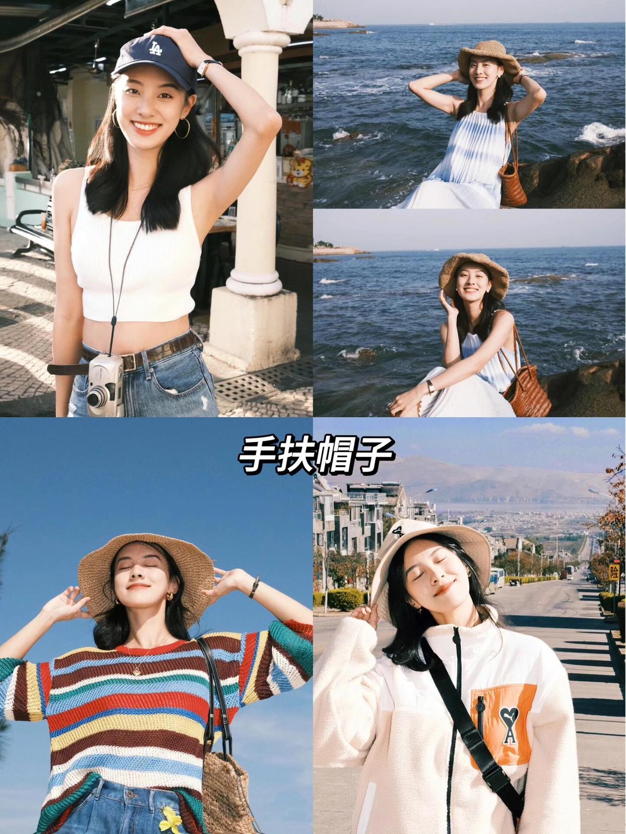 拍照好看松弛感,10个拍照姿势,满足各个场景拍照要求