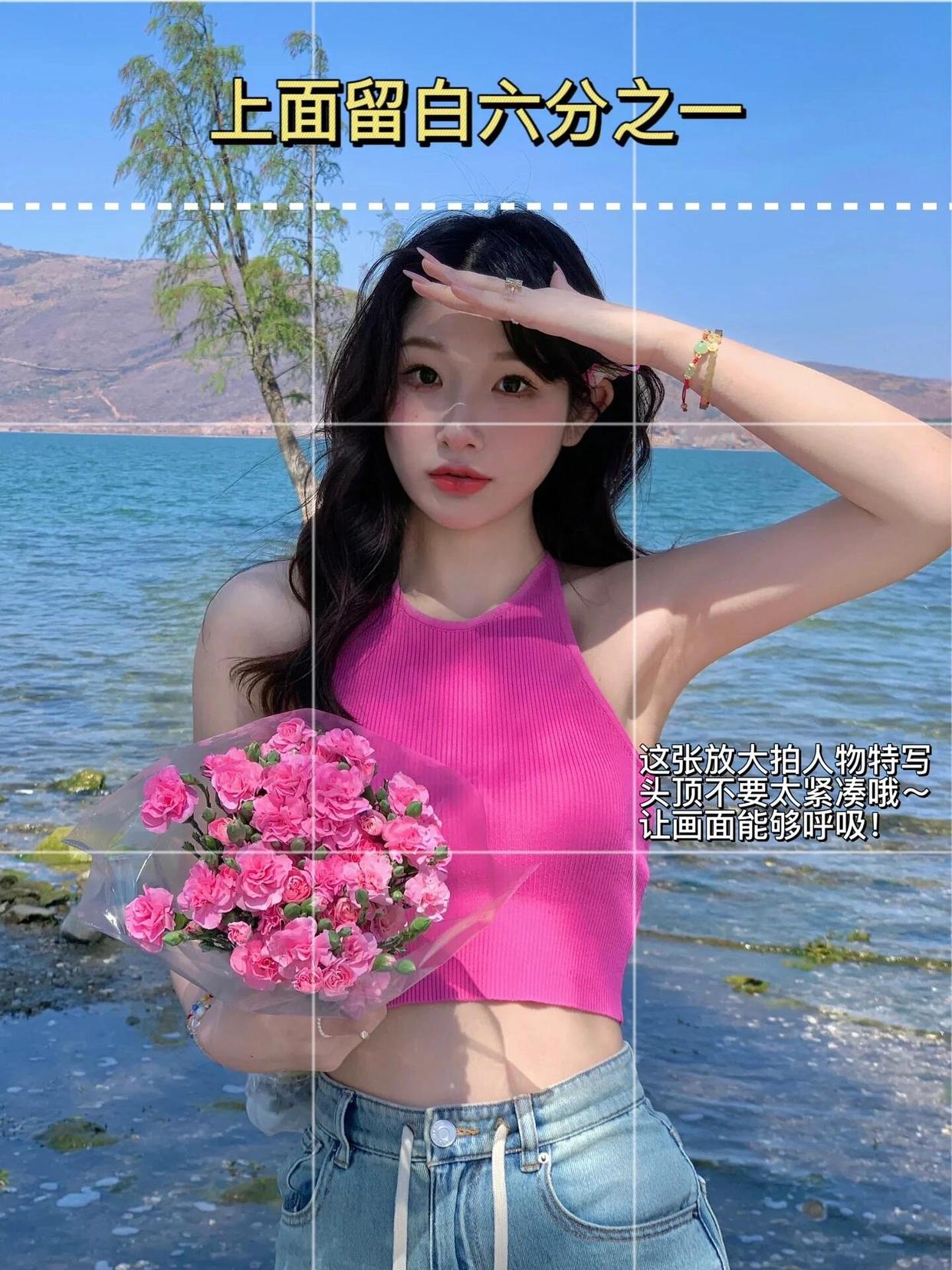 简单构图+拍照姿势,一秒出片,拍照上镜又漂亮