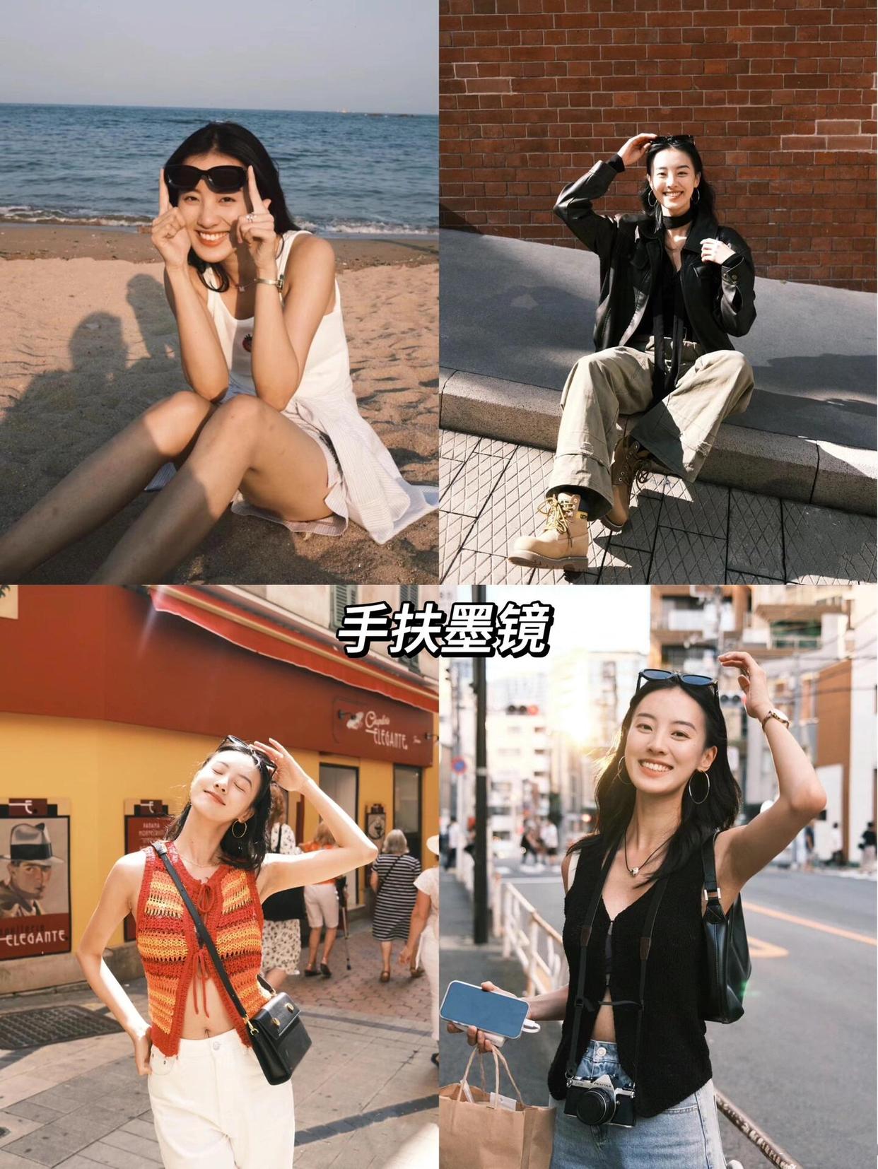 拍照好看松弛感,10个拍照姿势,满足各个场景拍照要求