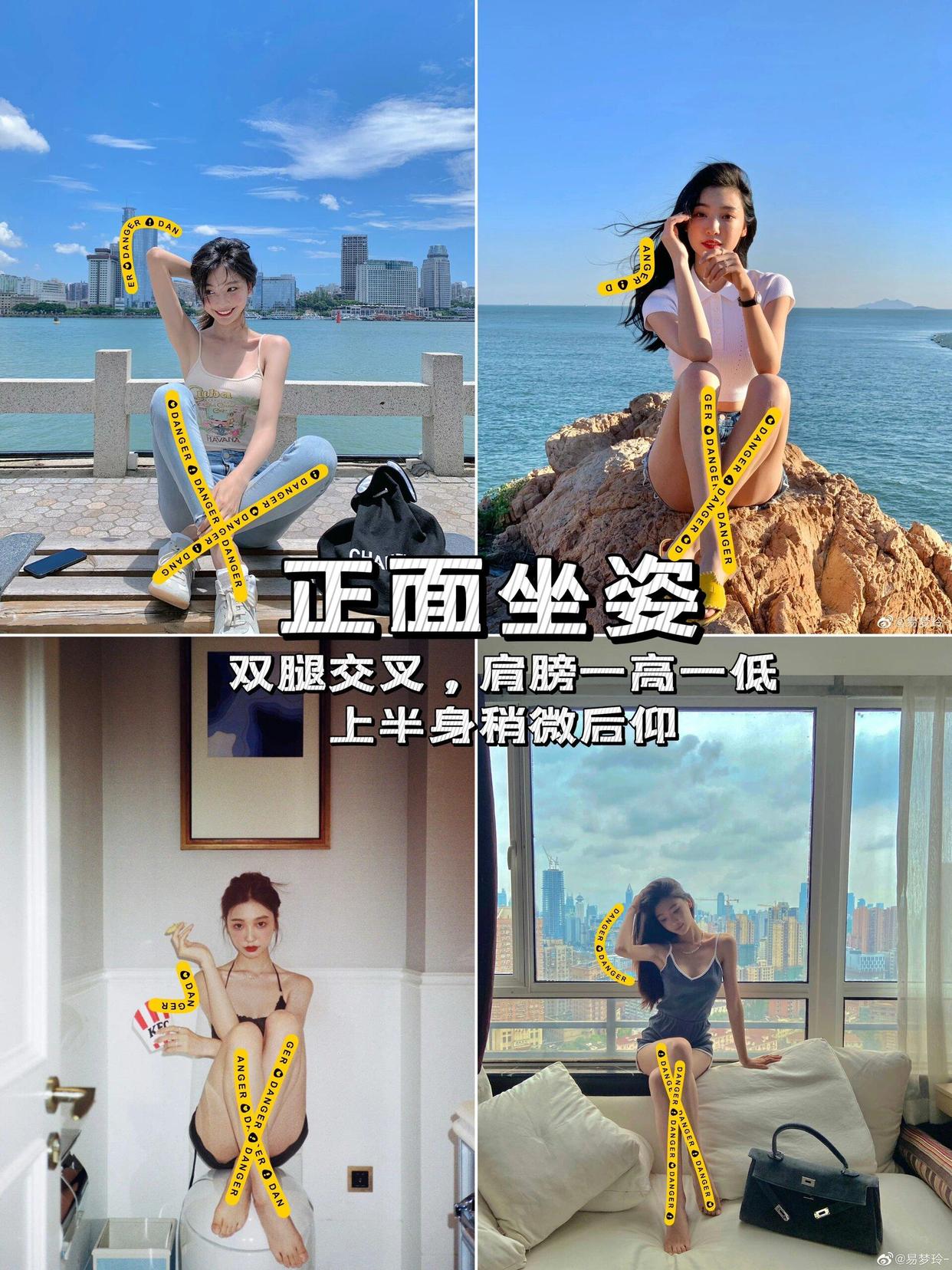 跟着易梦玲学拍照,9个拍照姿势,轻松get好看照片