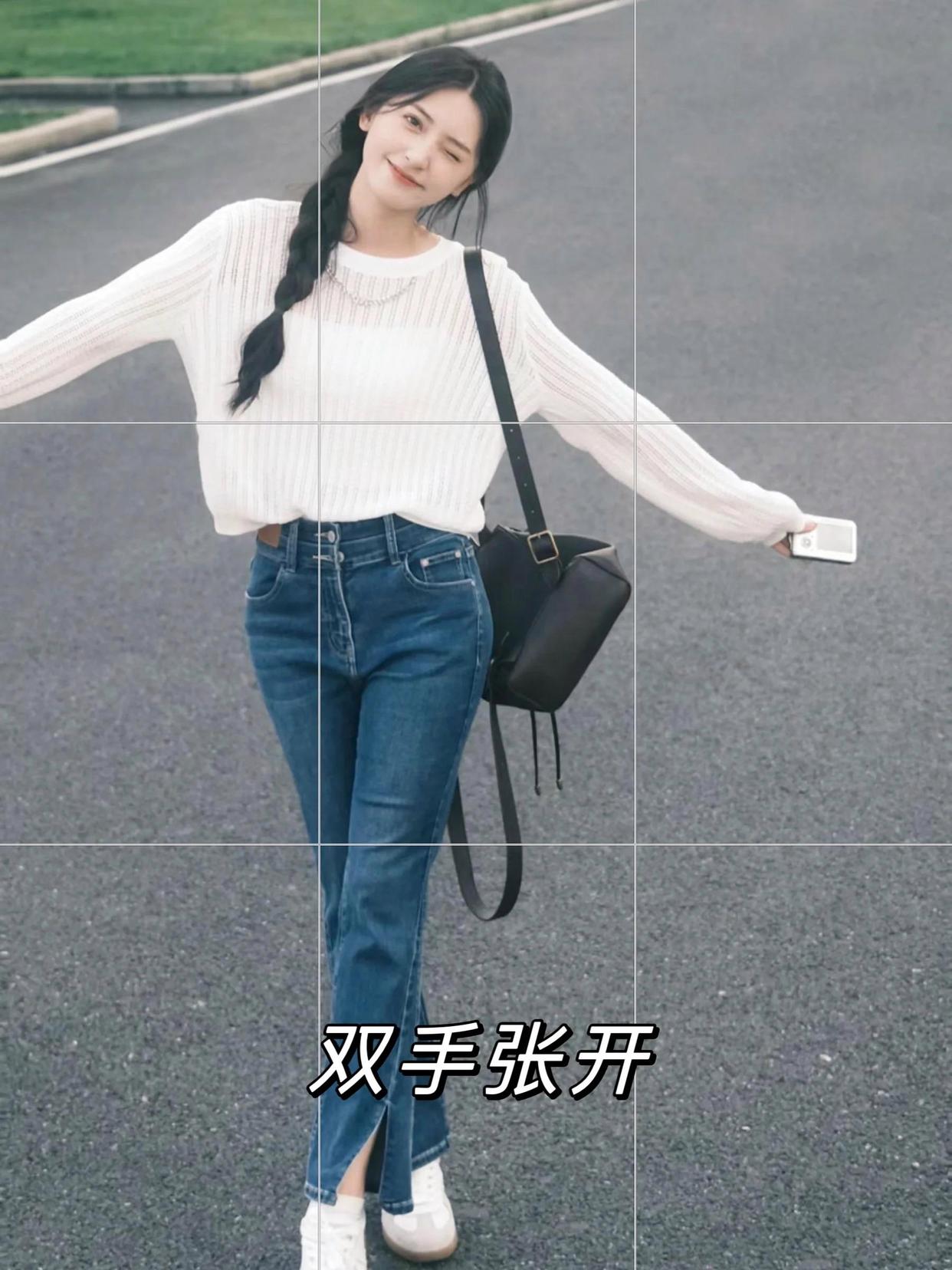 想要拍照更上镜,这些简约好看的拍照姿势,总有一个适合你