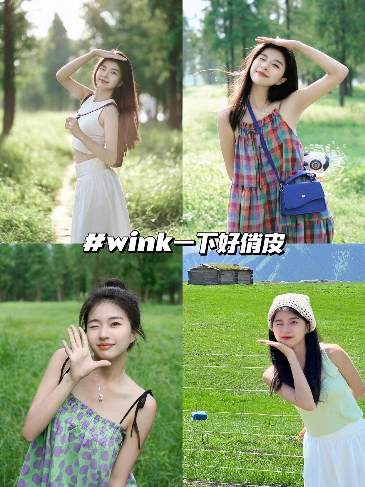 万能拍照姿势,学好8个,轻松拍出松弛感美照