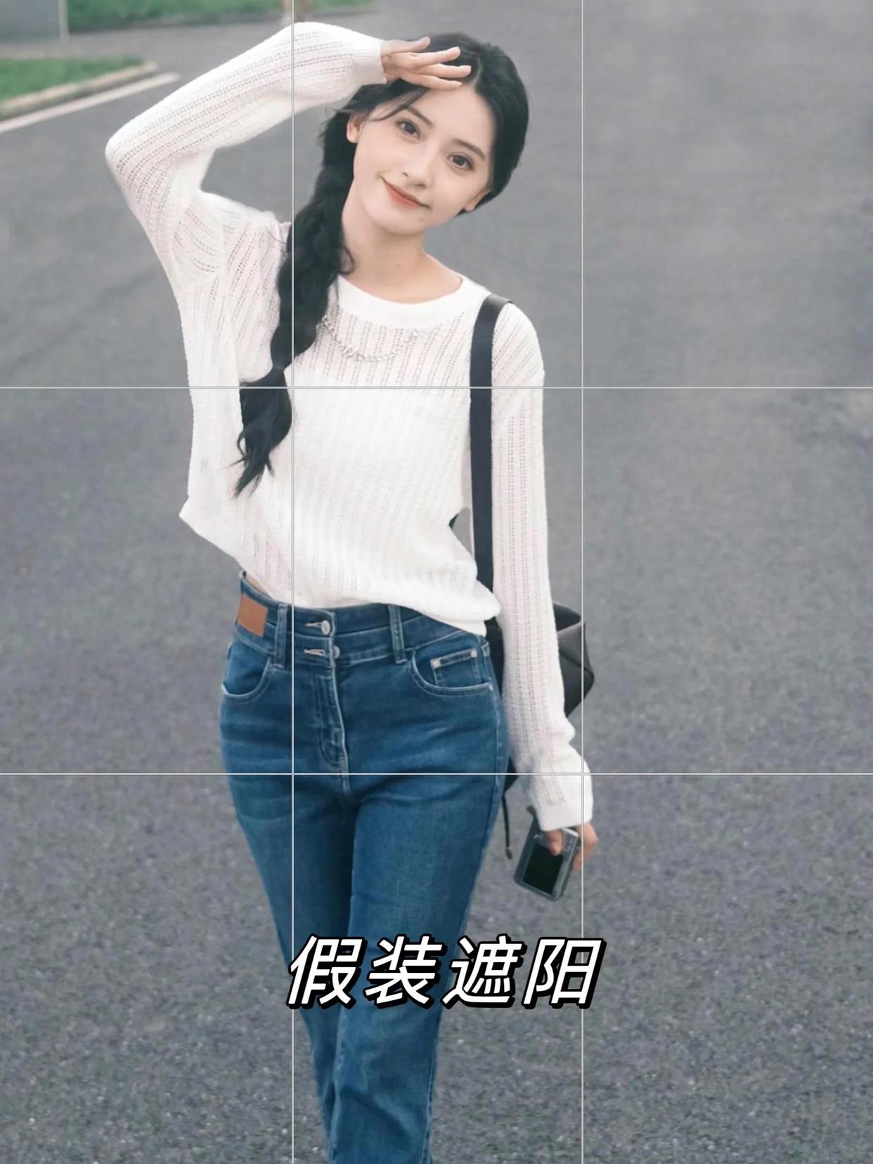 想要拍照更上镜,这些简约好看的拍照姿势,总有一个适合你