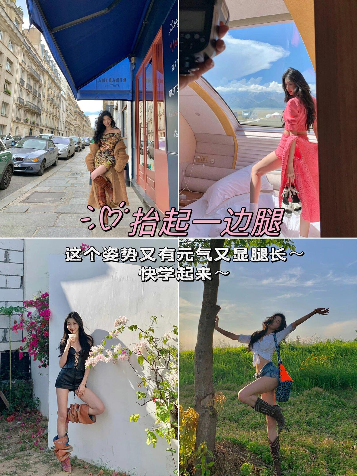 跟着易梦玲学拍照,9个拍照姿势,轻松get好看照片