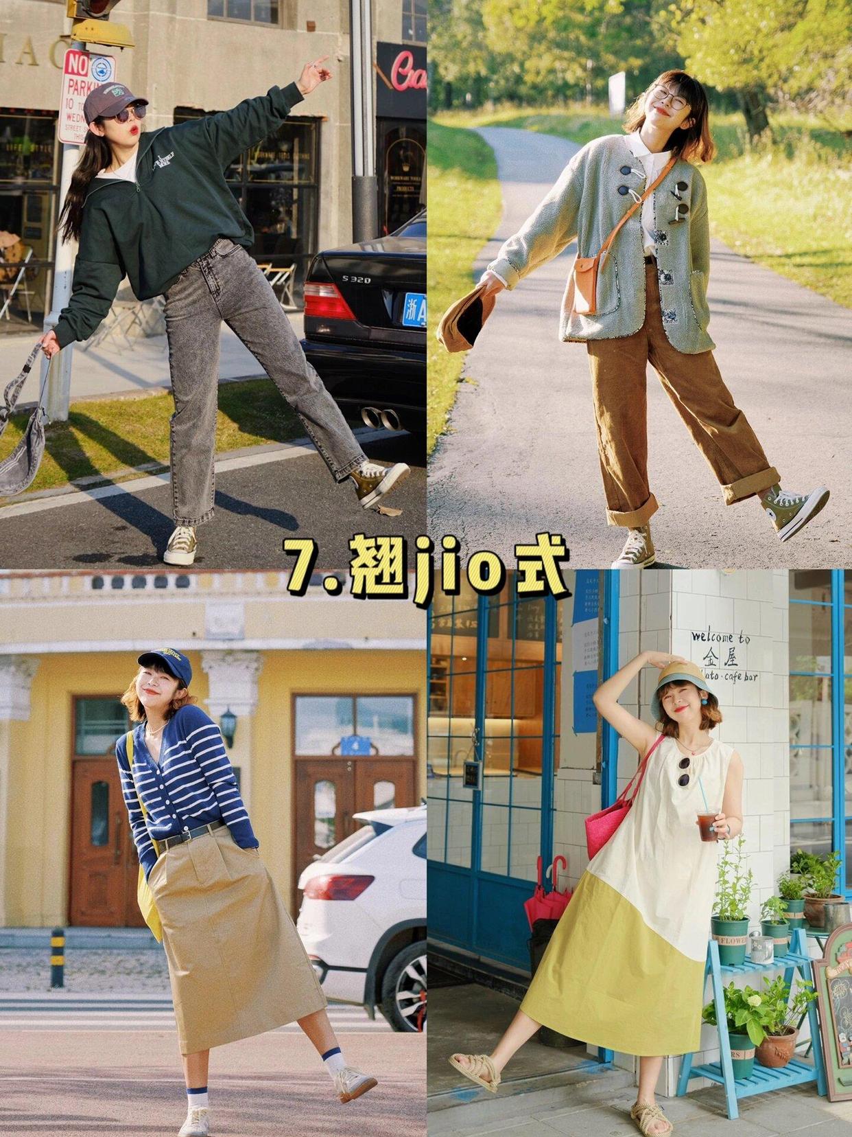 9个拍照姿势,外出拍照这样摆,轻松拍出自然松弛感