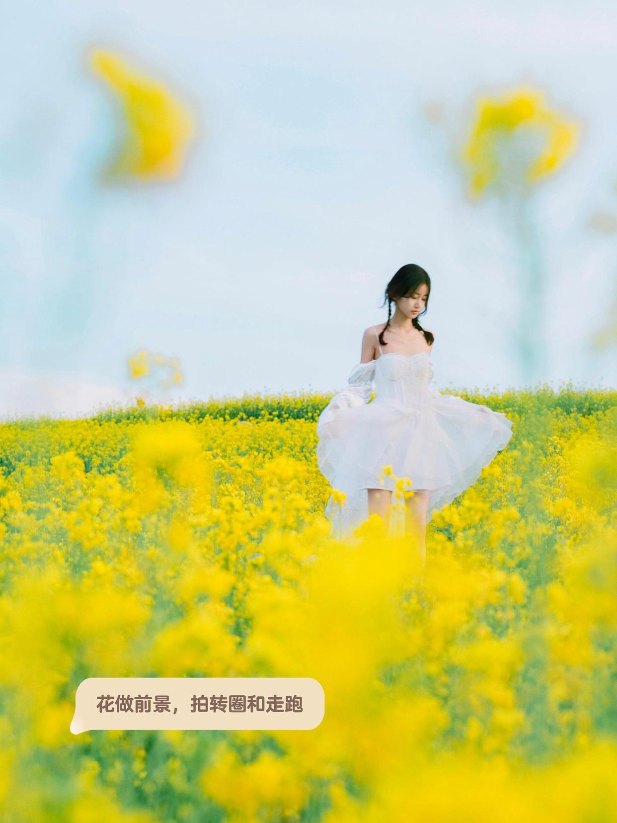 14个油菜花拍照姿势,油菜花这样拍,好看又有氛围感