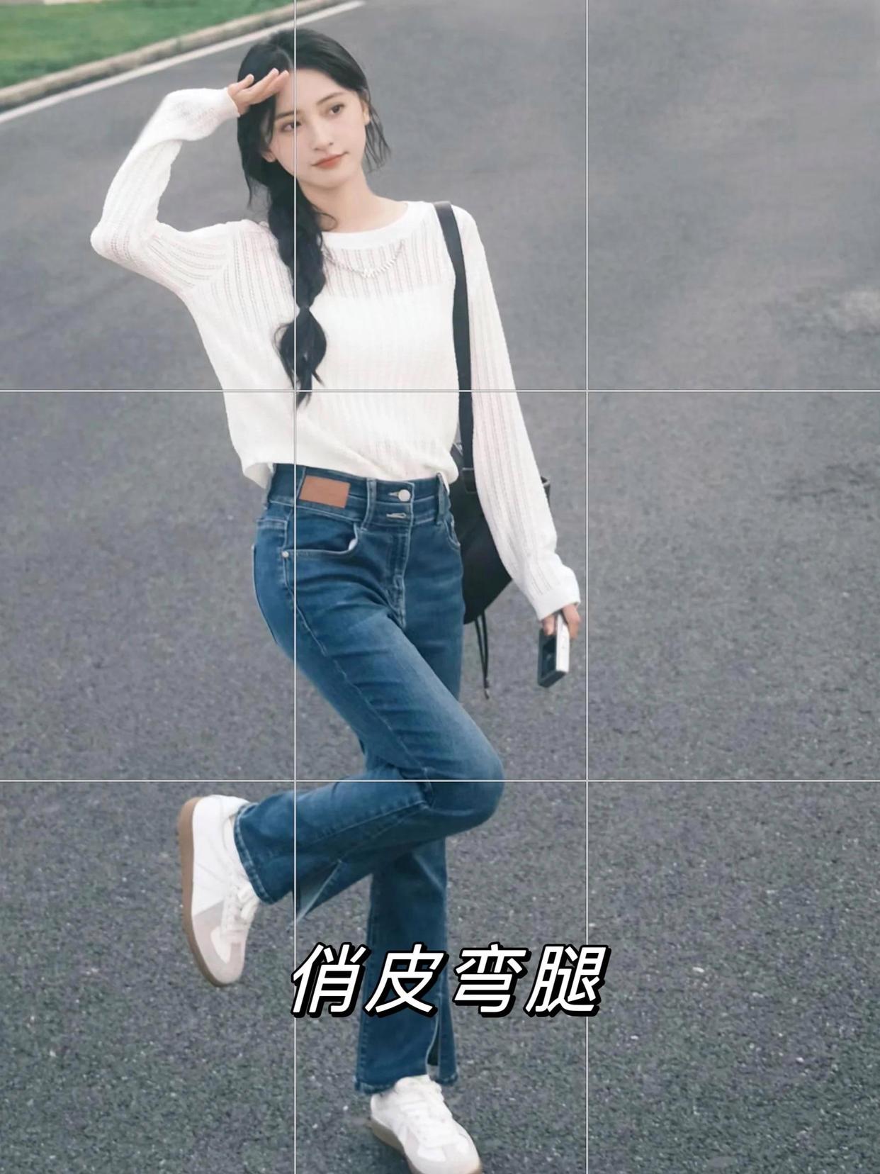 想要拍照更上镜,这些简约好看的拍照姿势,总有一个适合你