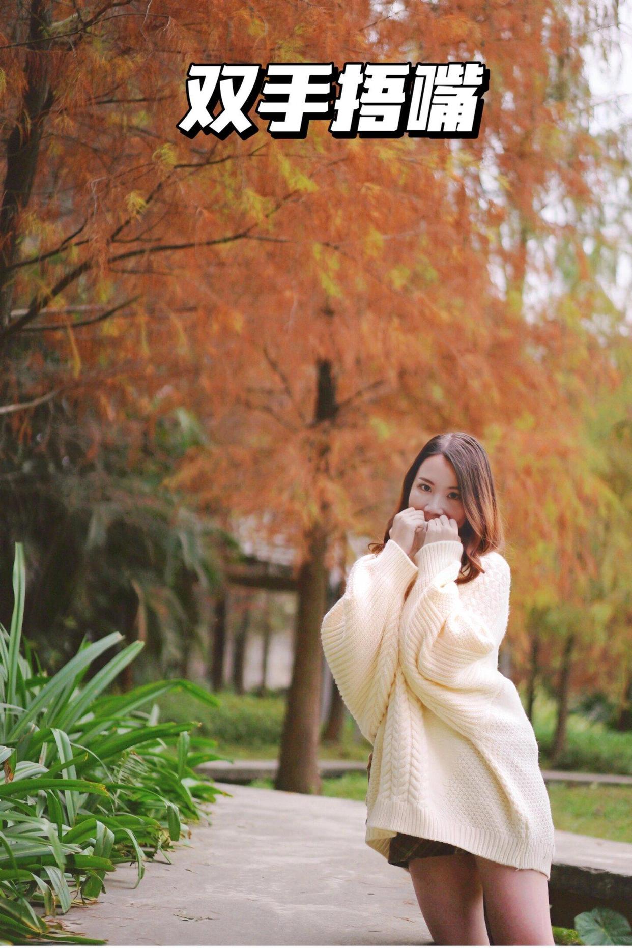 拒绝拍照尴尬,12个拍照姿势,普通人也能拍好看