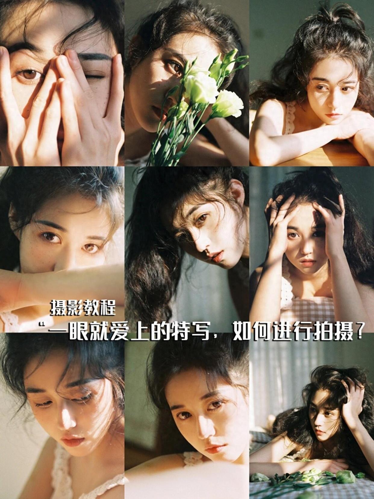 特写怎么拍,4个拍摄技巧,这样拍特写,让人一眼就忘不掉