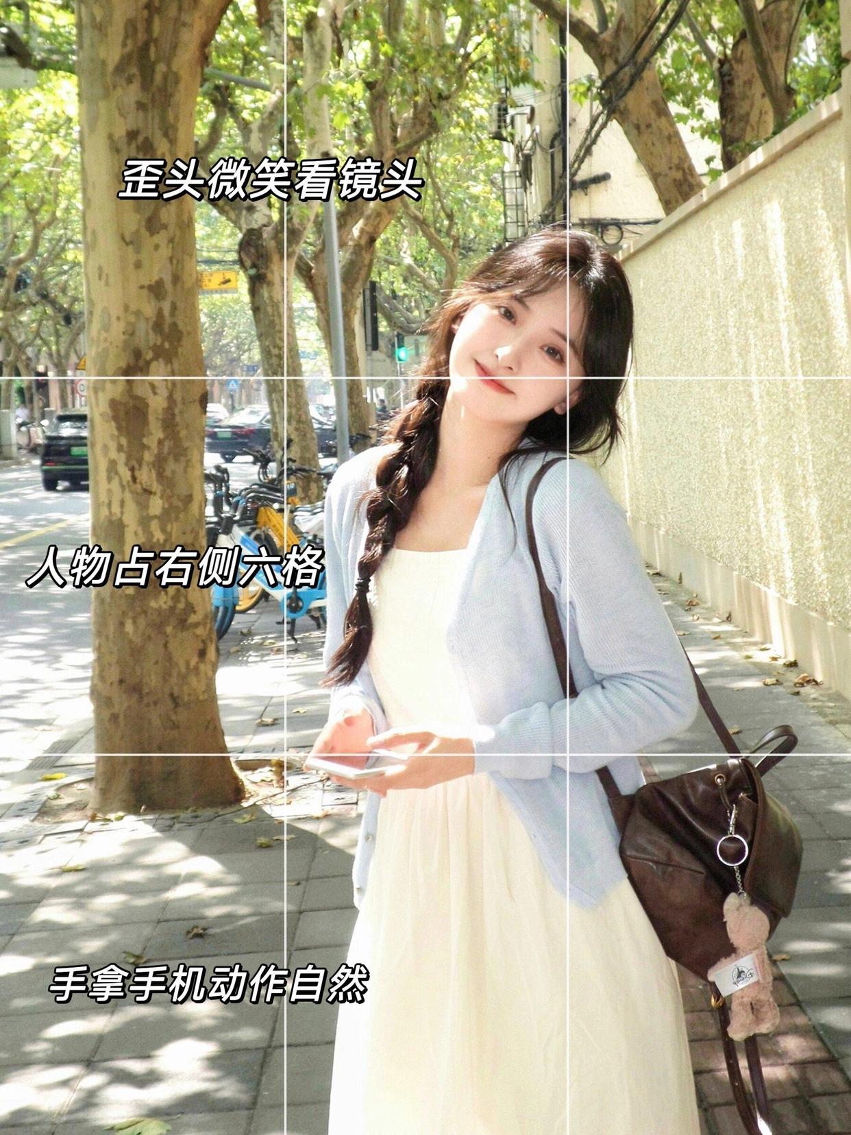 12个拍照构图、拍照姿势,学起来,简单好看又出片