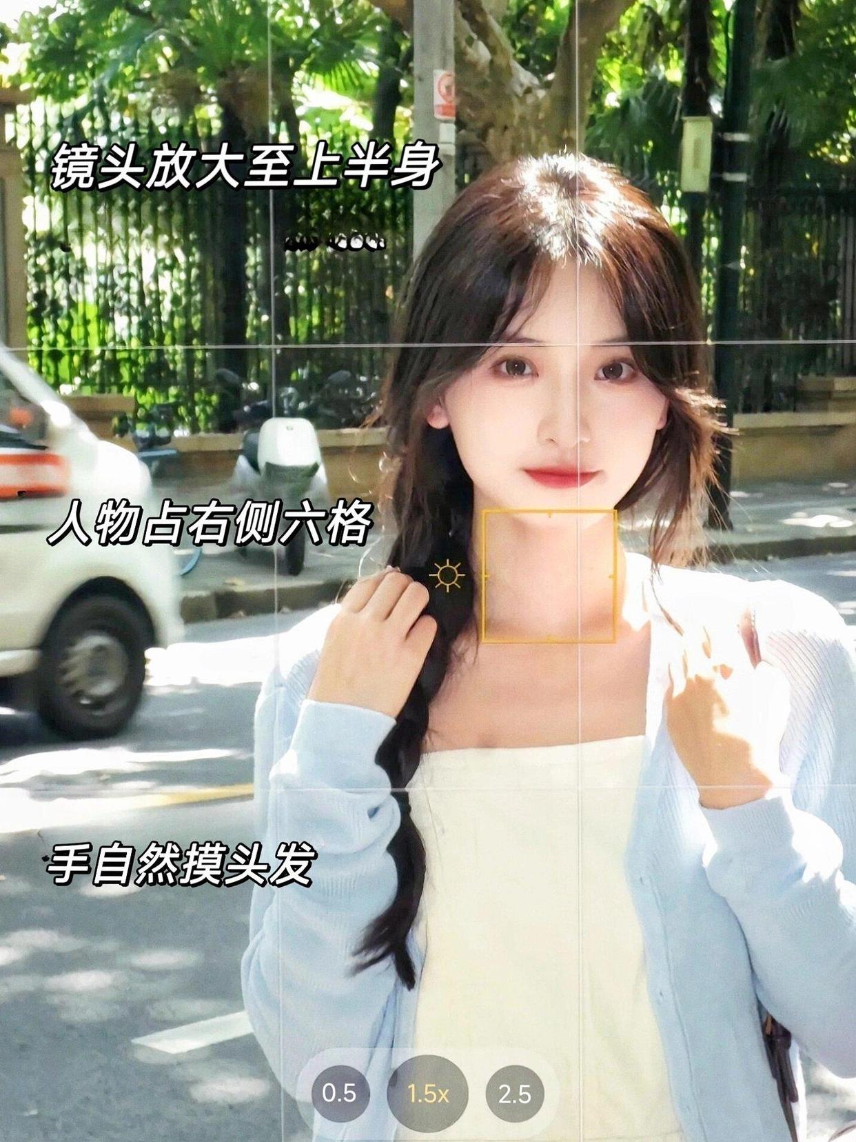 12个拍照构图、拍照姿势,学起来,简单好看又出片