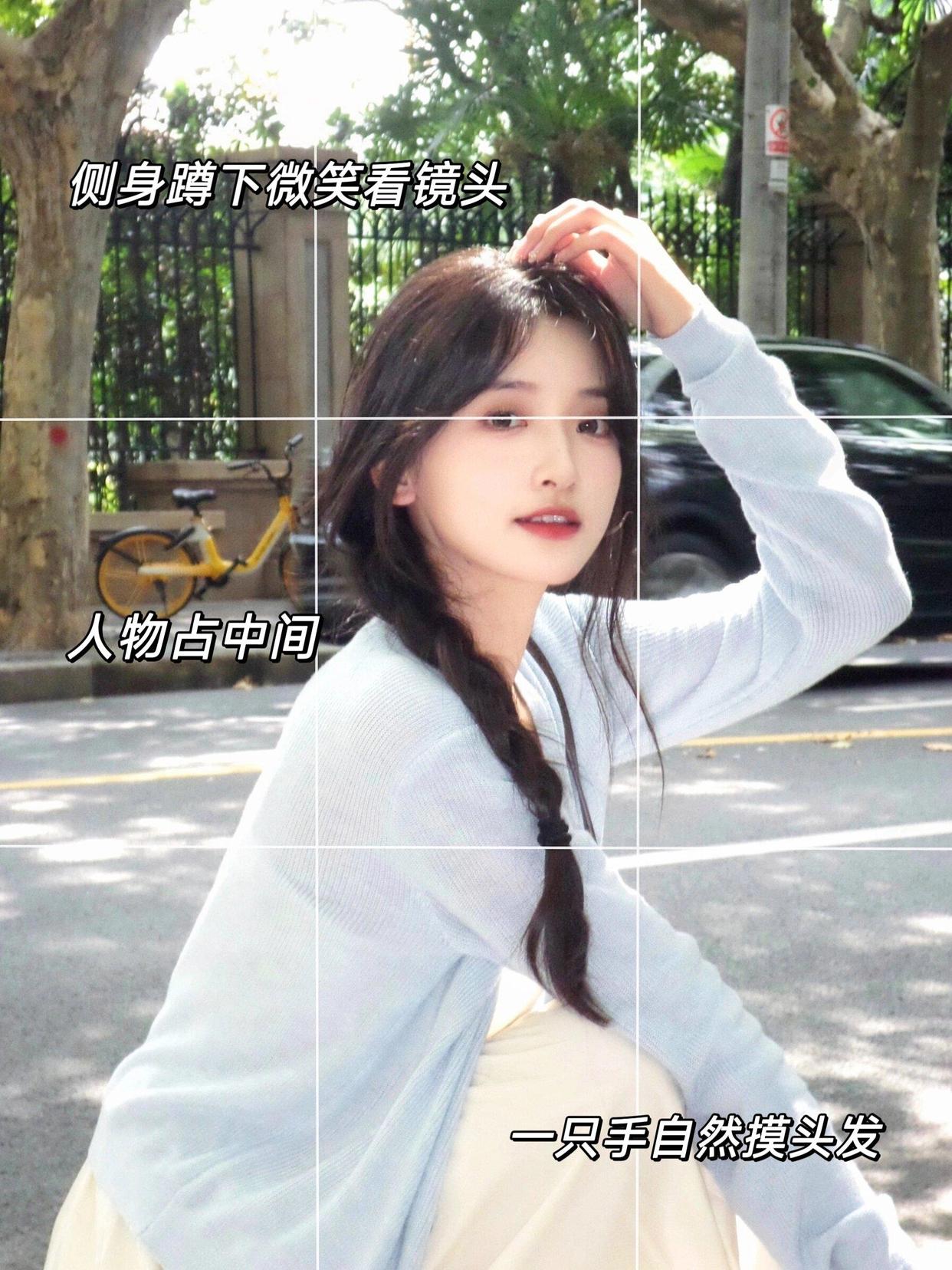 12个拍照构图、拍照姿势,学起来,简单好看又出片