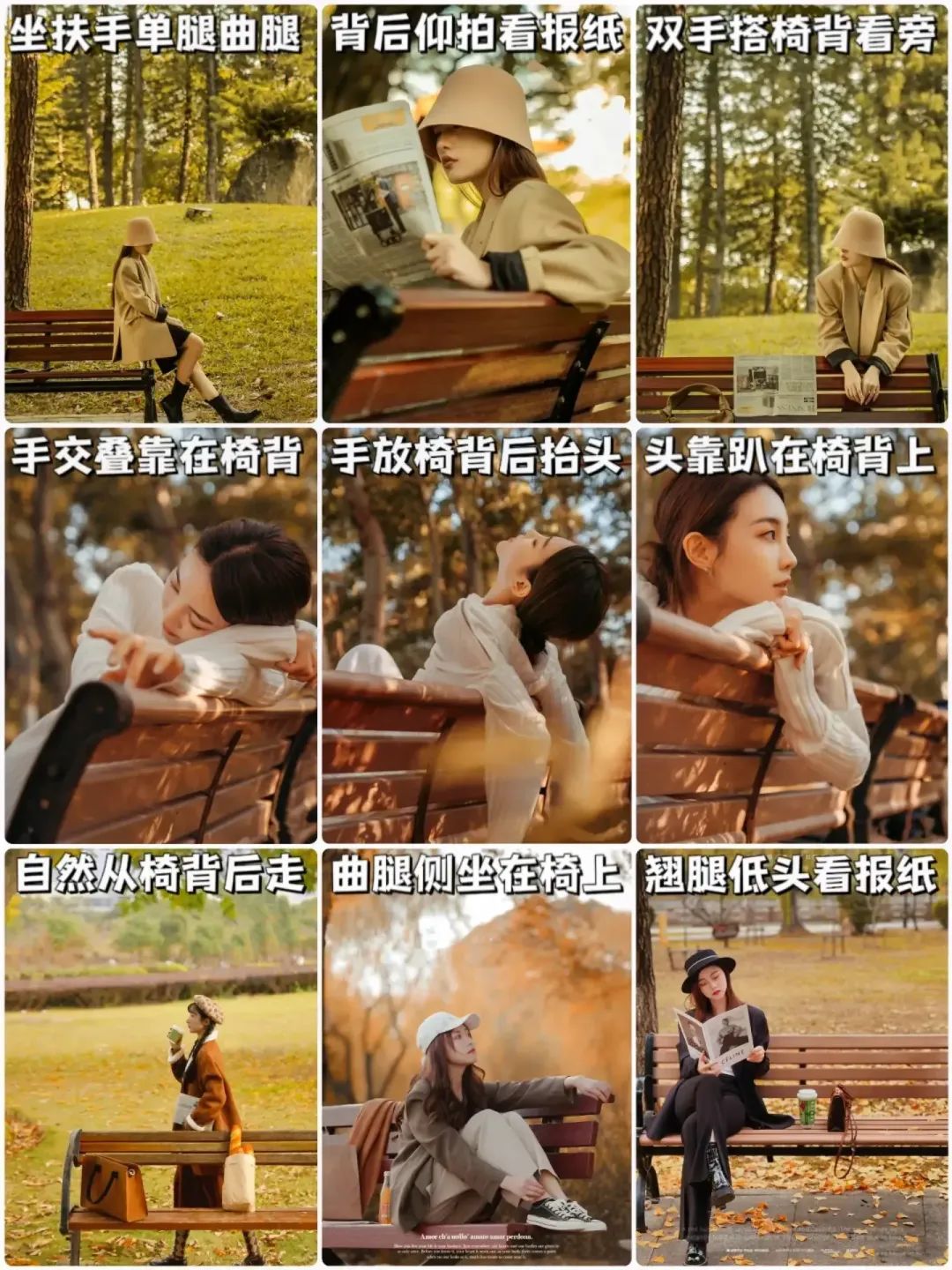 这81个拍照姿势,适合各种场景,在哪里拍照都出片漂亮