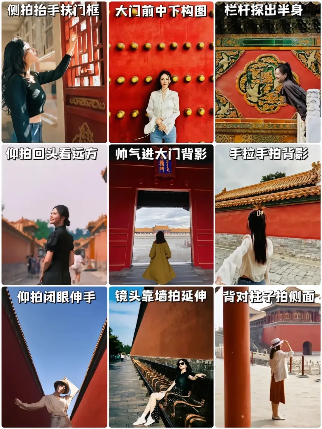 这81个拍照姿势,适合各种场景,在哪里拍照都出片漂亮