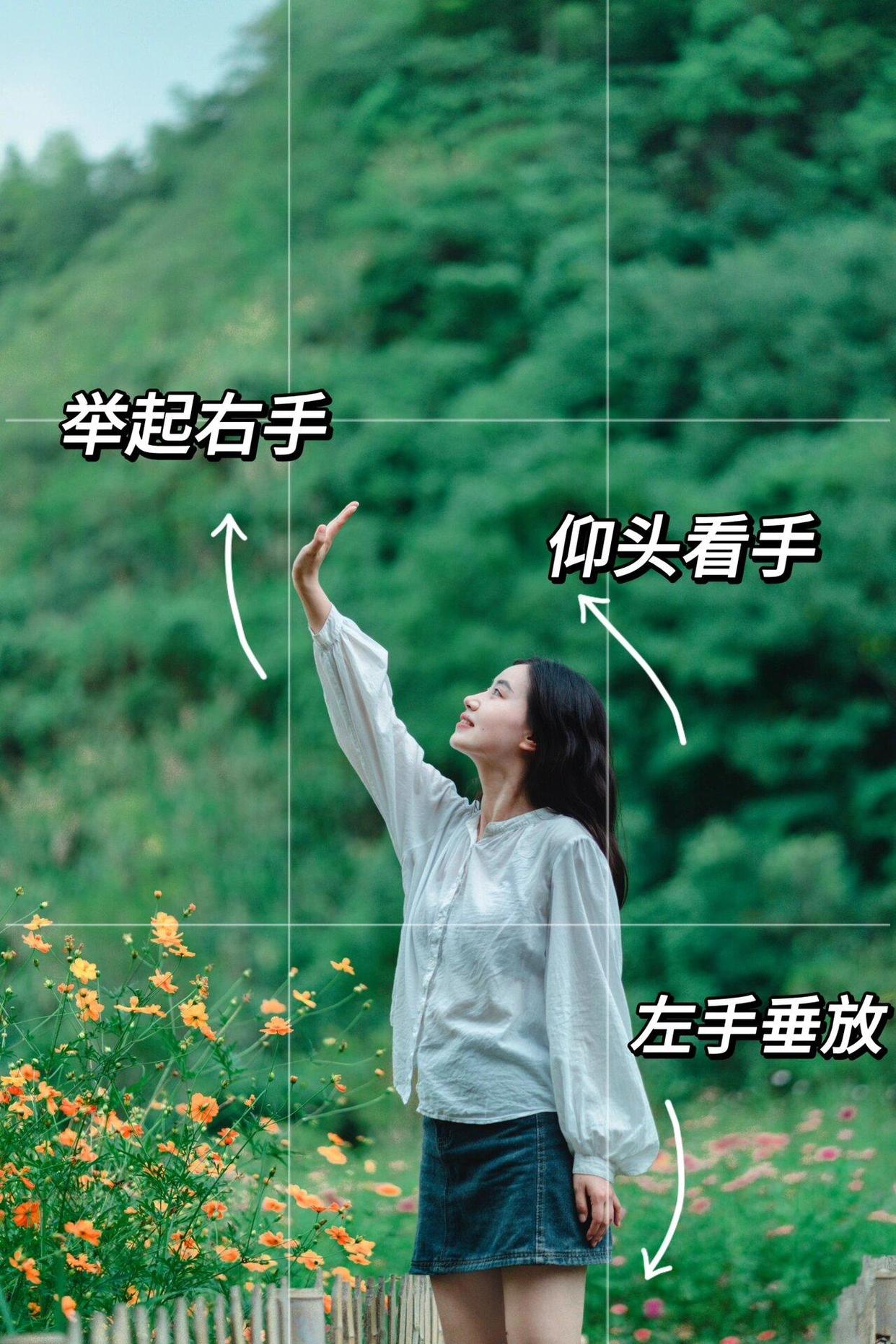 户外拍摄半身照,9个万能姿势可以学,这样拍好看又出片