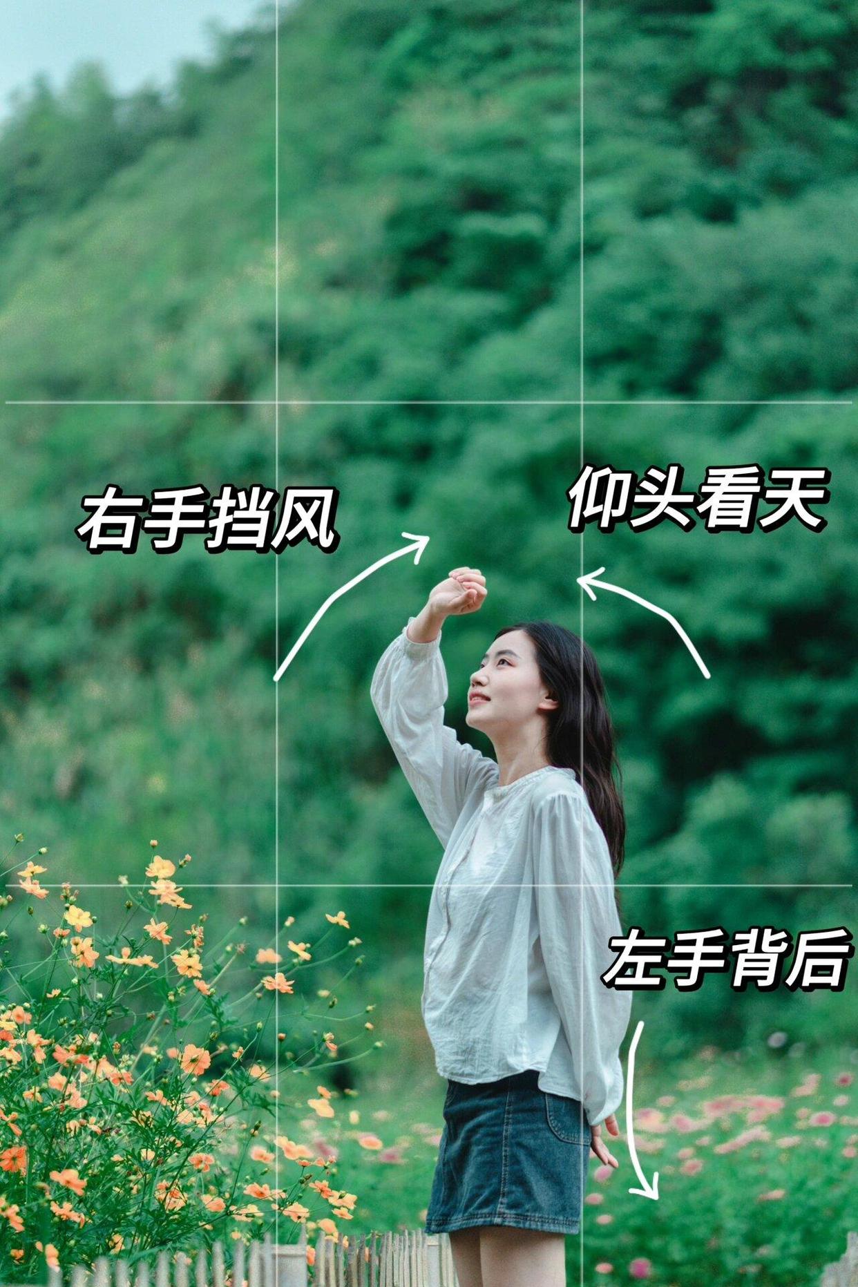 户外拍摄半身照,9个万能姿势可以学,这样拍好看又出片